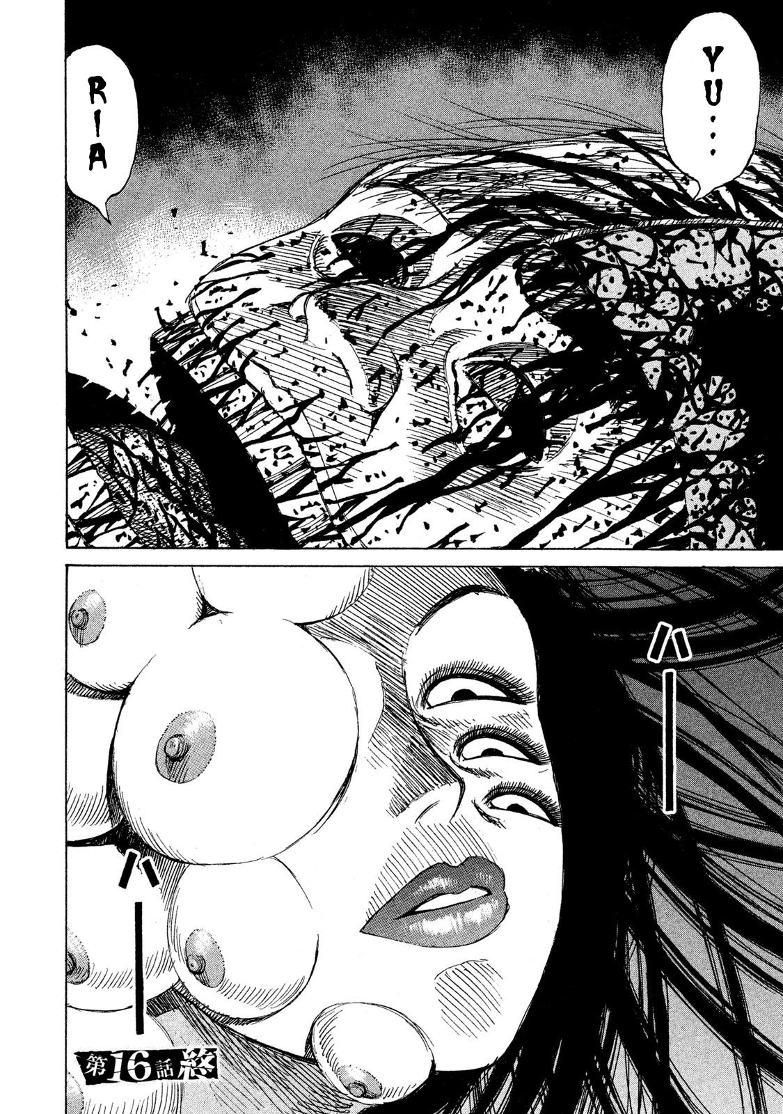 Higanjima – 48 Days Later Chapter 16 - Page 18