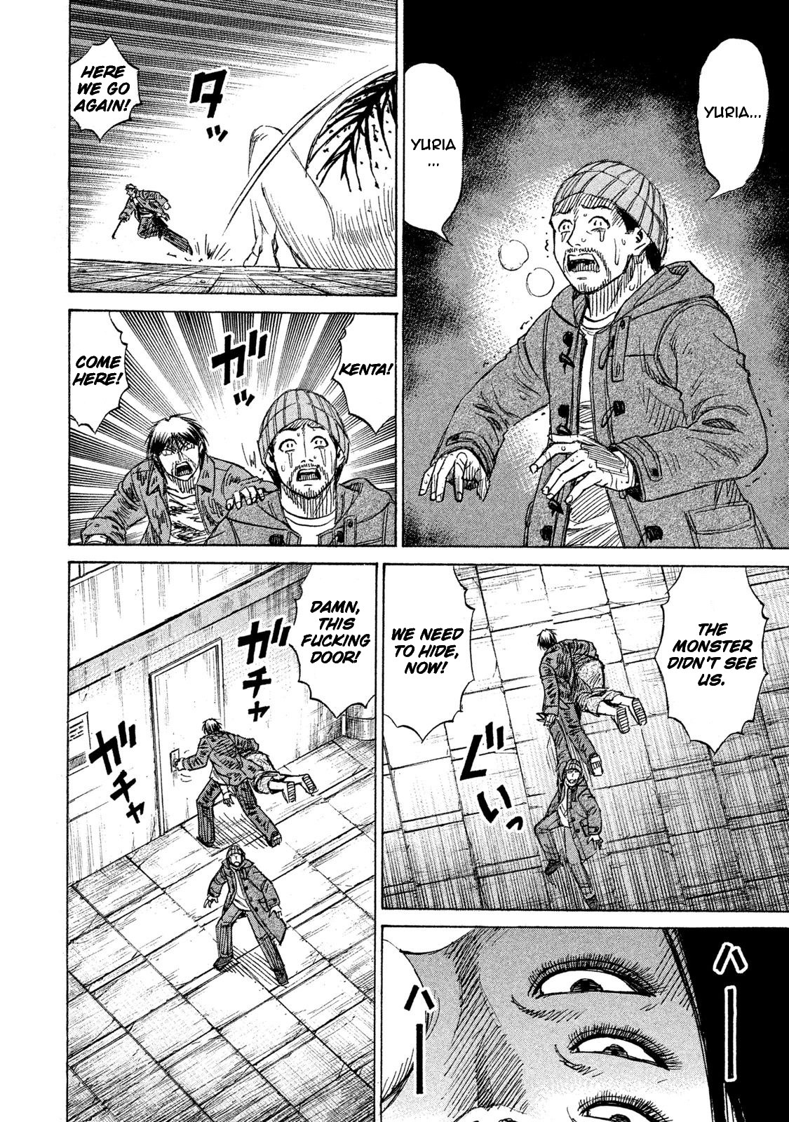 Higanjima – 48 Days Later Chapter 16 - Page 9