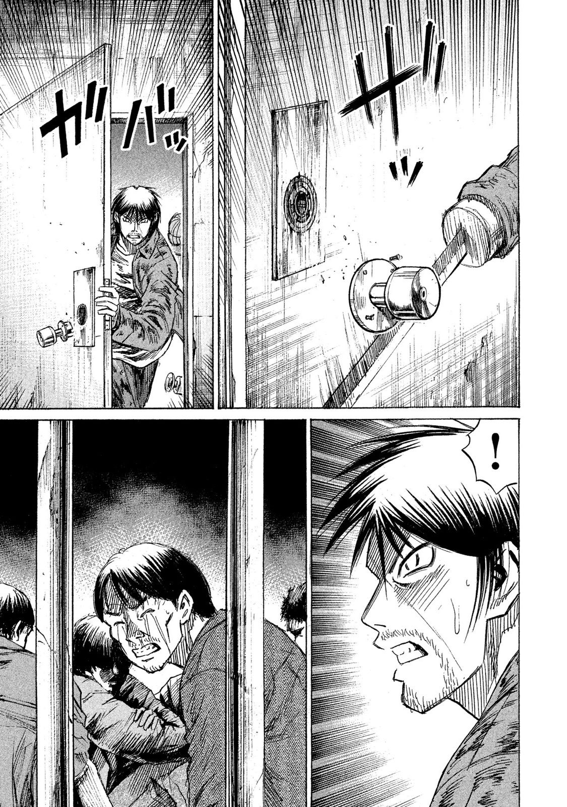 Higanjima – 48 Days Later Chapter 16 - Page 10