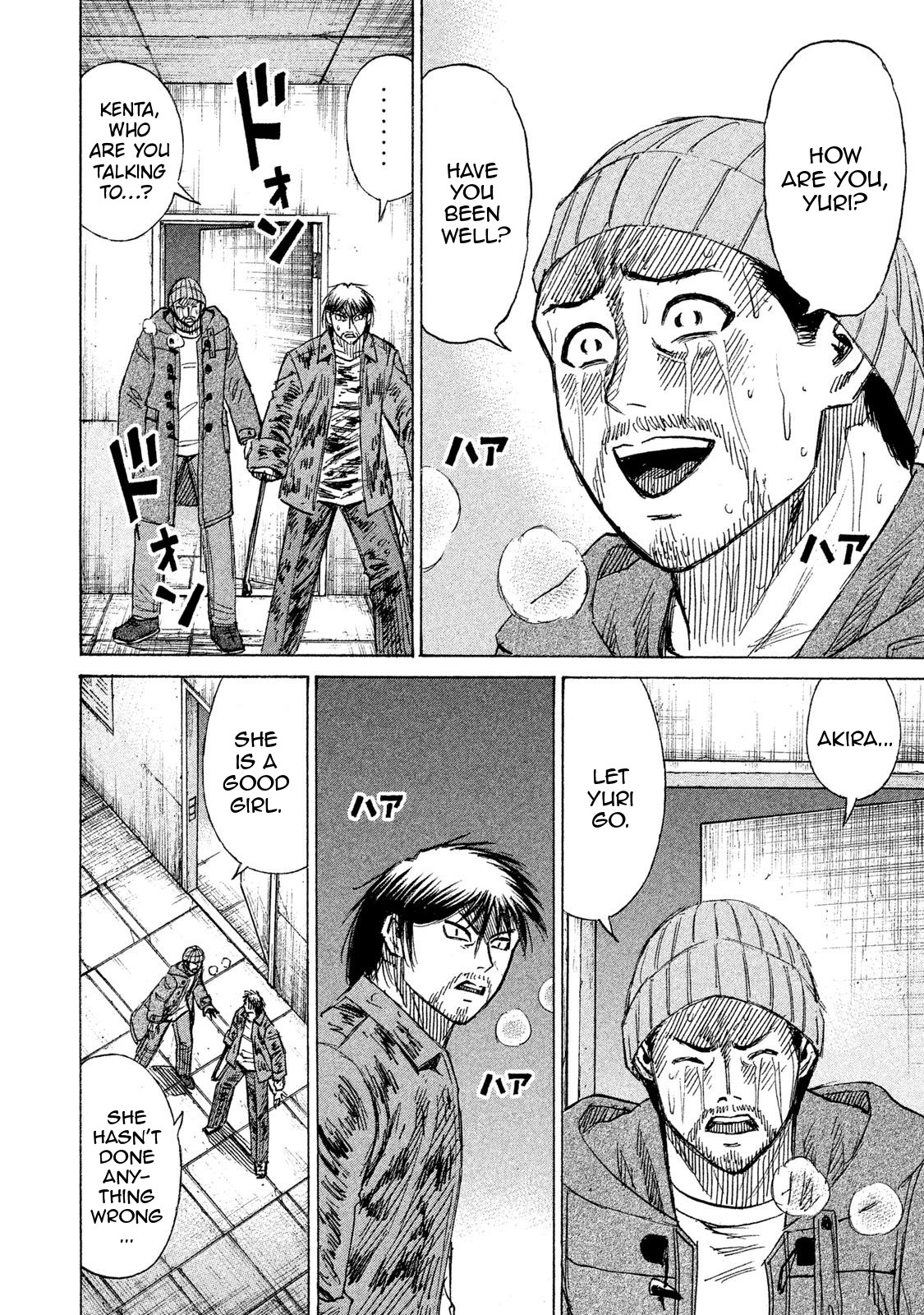 Higanjima – 48 Days Later Chapter 17 - Page 16