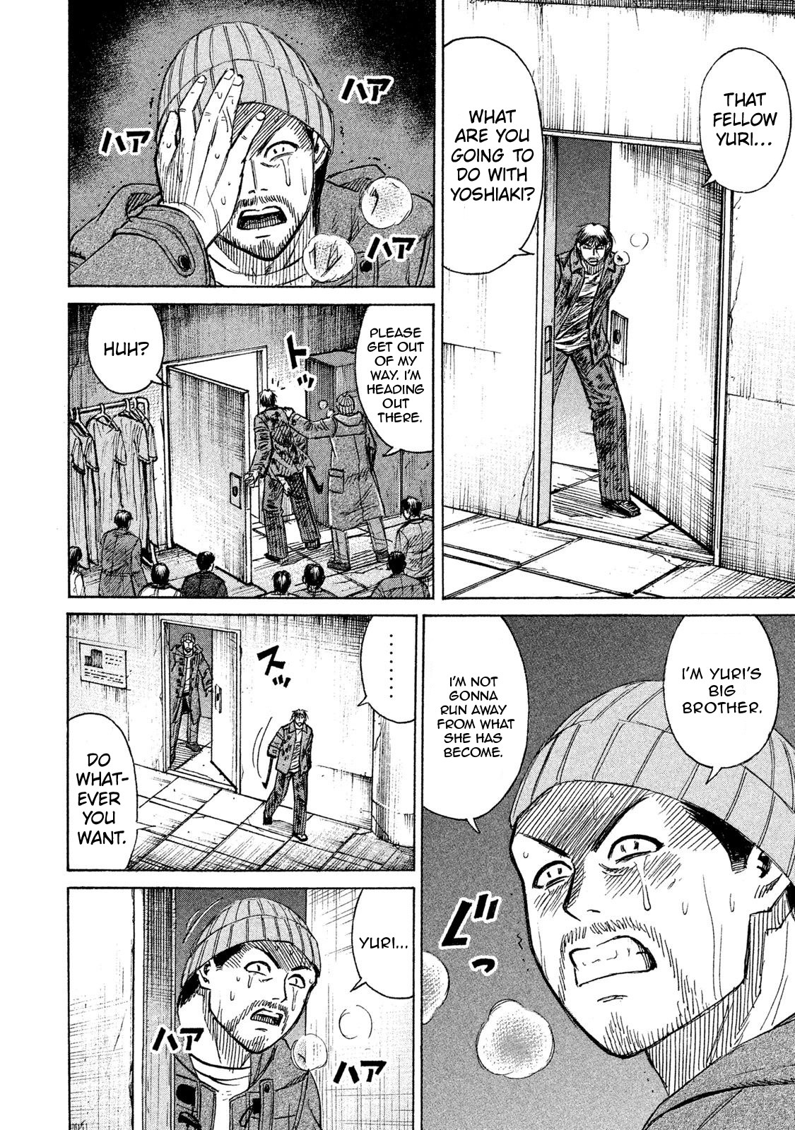 Higanjima – 48 Days Later Chapter 17 - Page 4