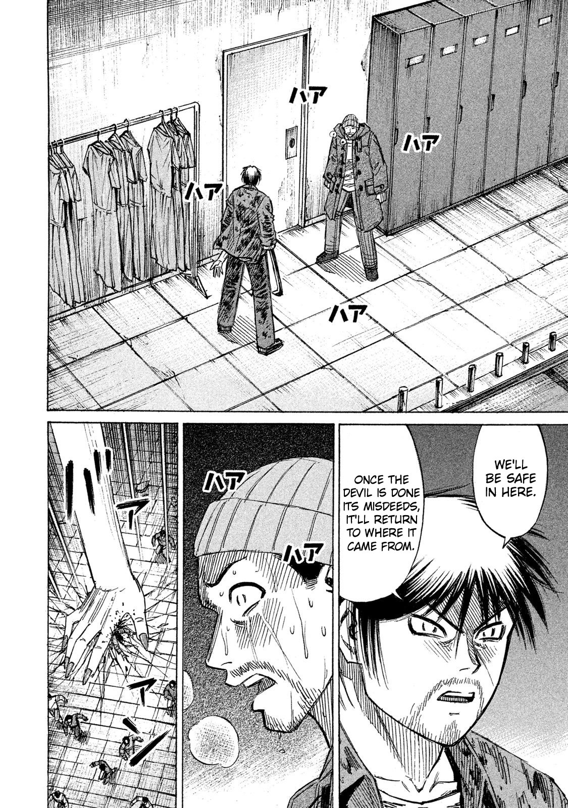 Higanjima – 48 Days Later Chapter 18 - Page 12