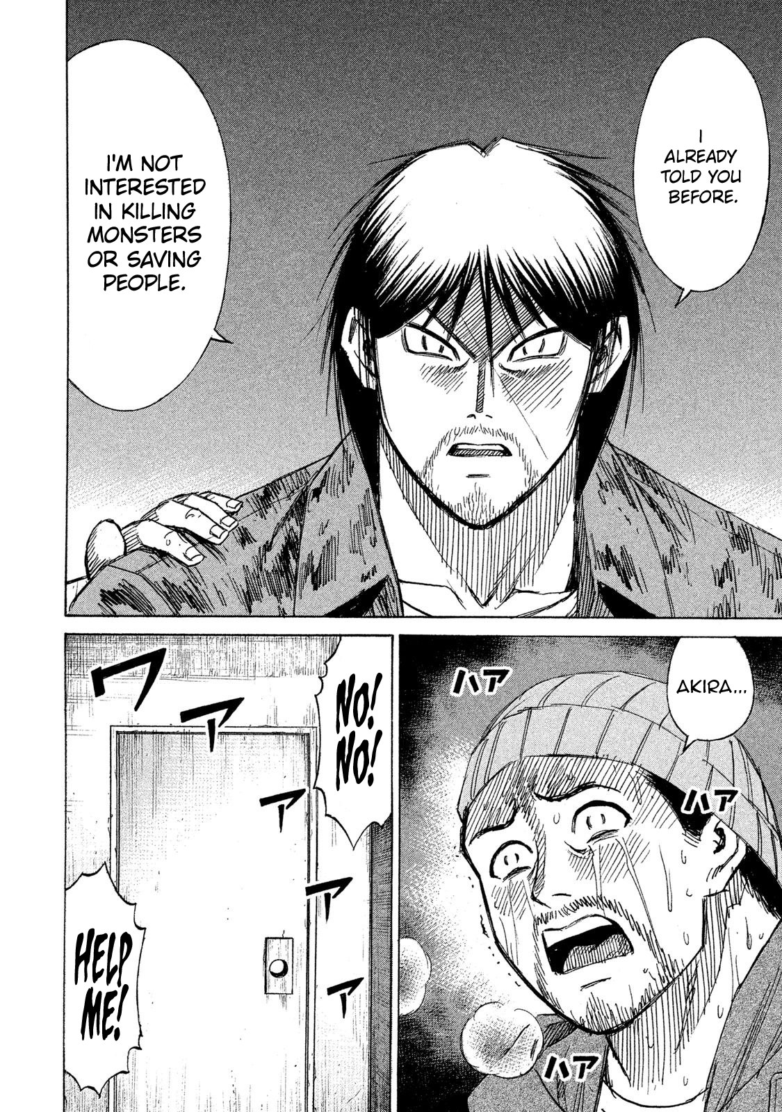 Higanjima – 48 Days Later Chapter 18 - Page 14