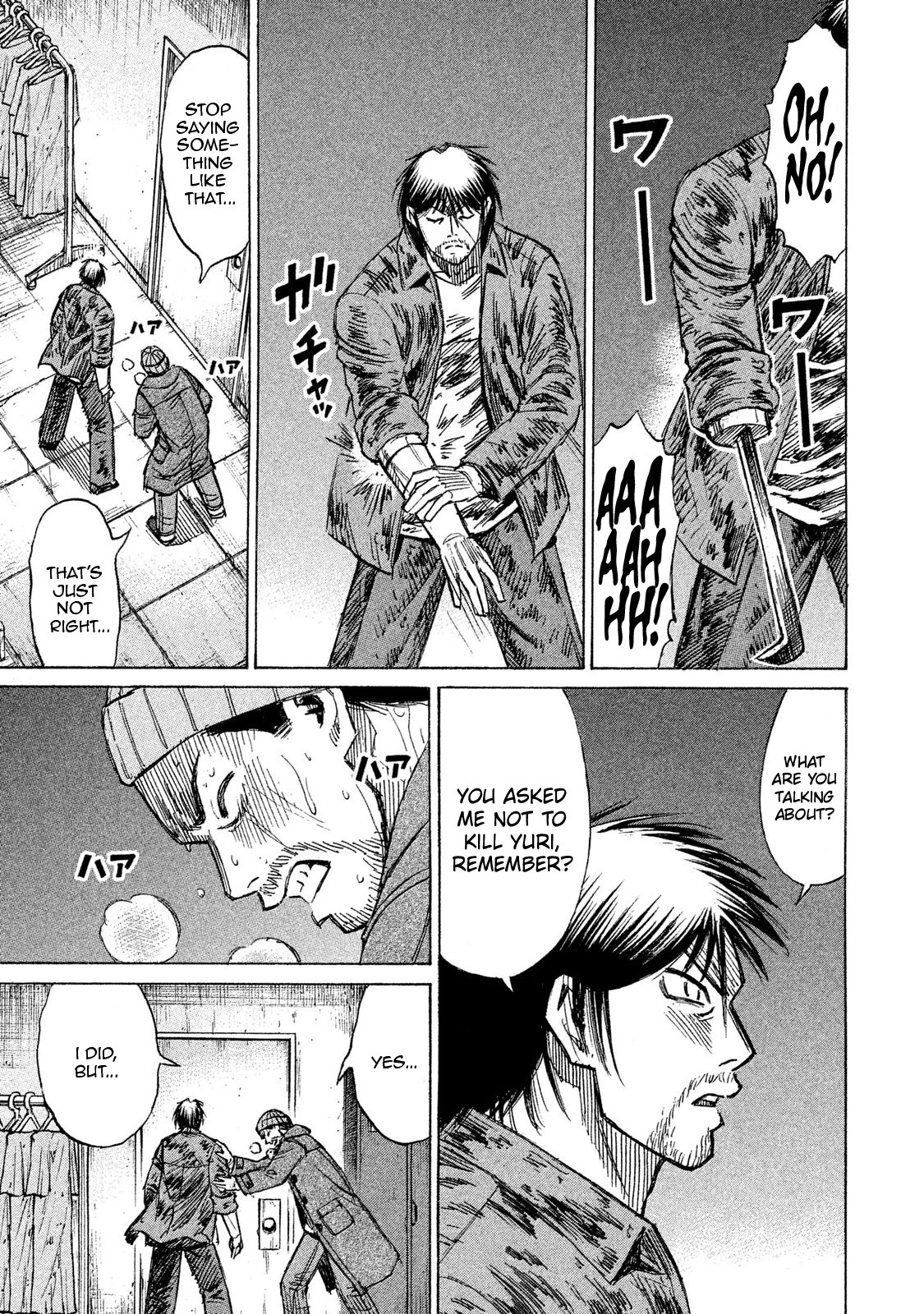Higanjima – 48 Days Later Chapter 18 - Page 15
