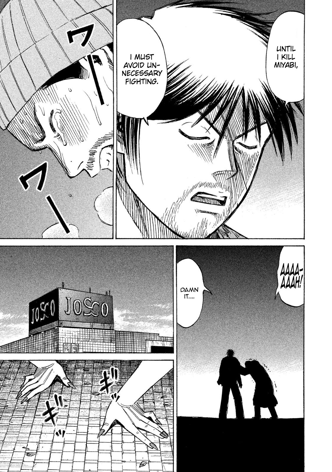 Higanjima – 48 Days Later Chapter 18 - Page 17