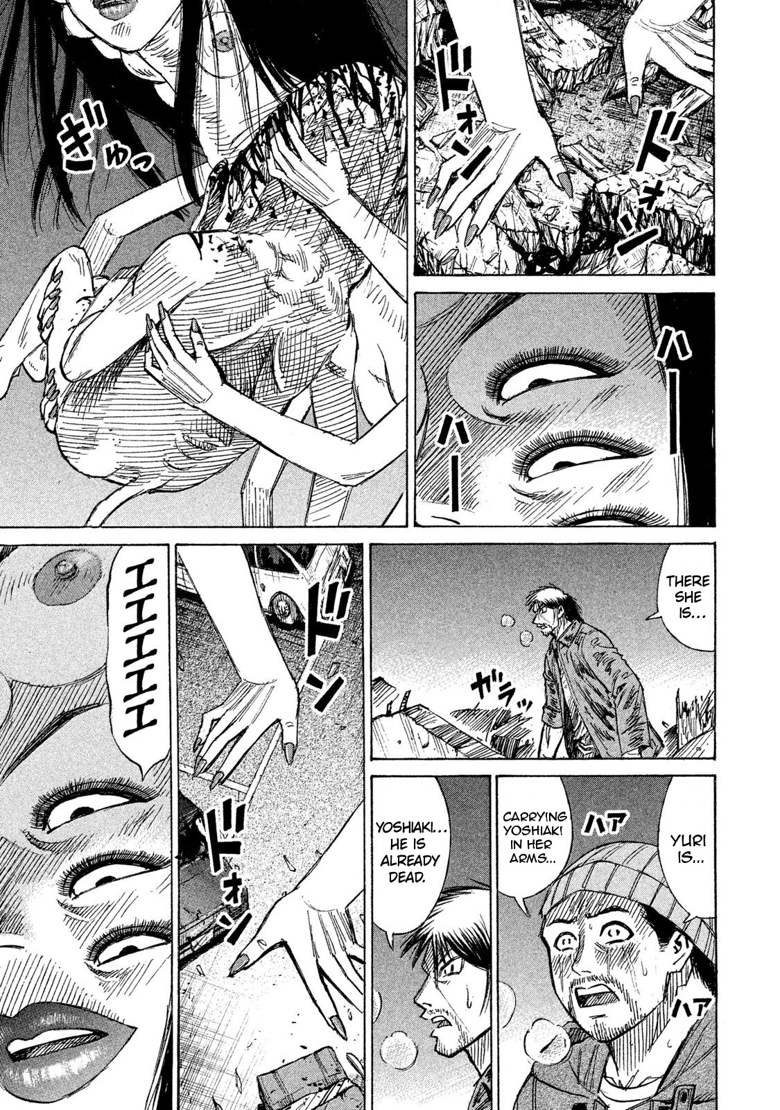 Higanjima – 48 Days Later Chapter 18 - Page 19