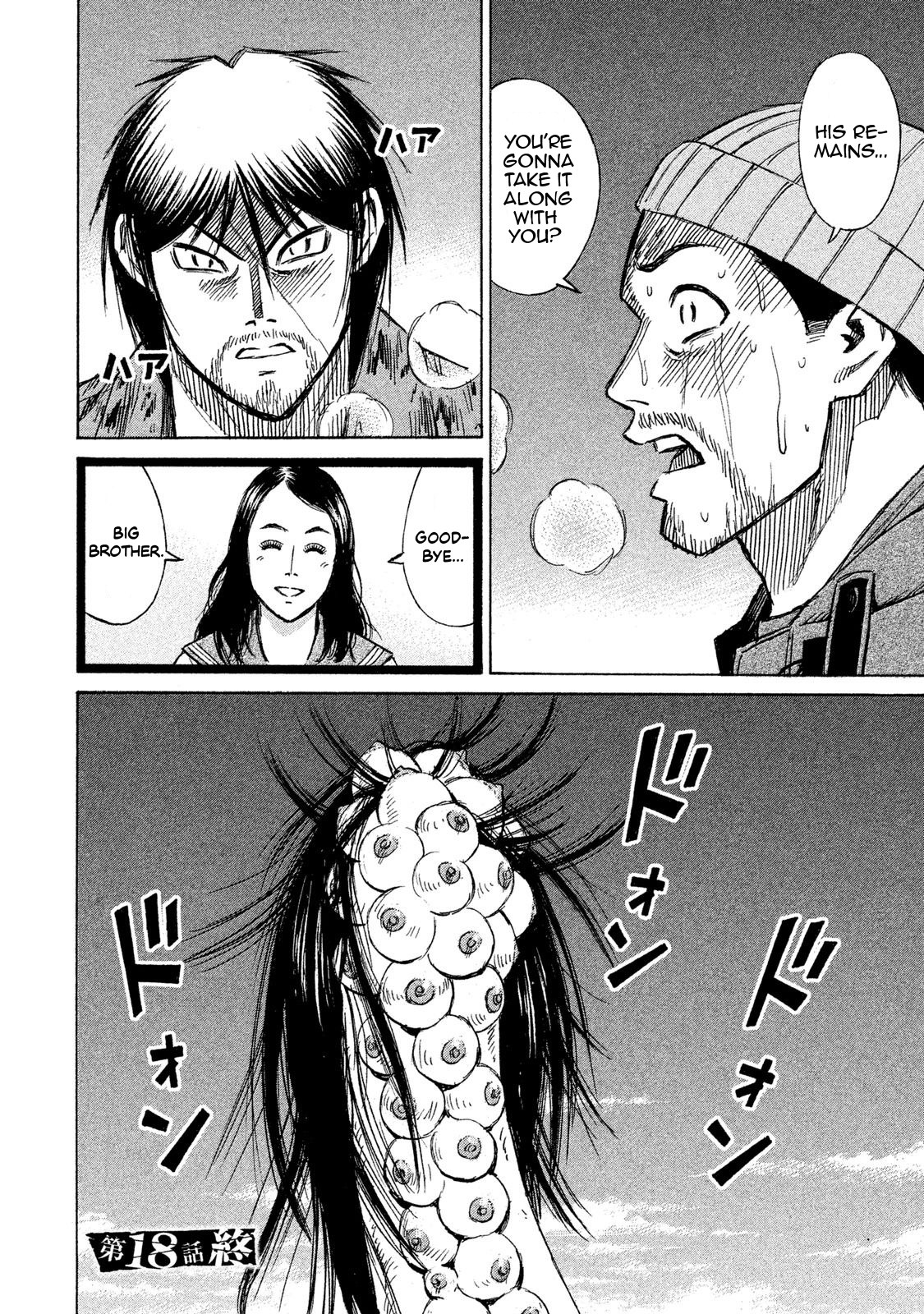 Higanjima – 48 Days Later Chapter 18 - Page 21