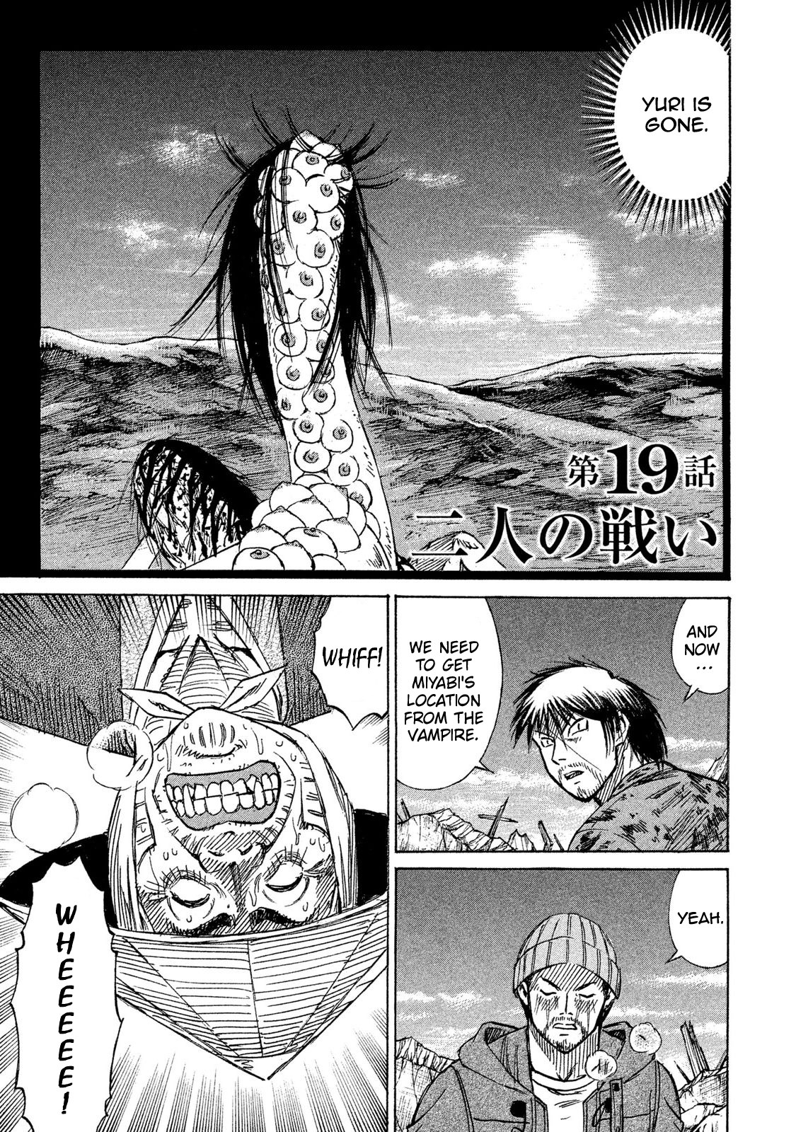 Higanjima – 48 Days Later Chapter 19 - Page 1