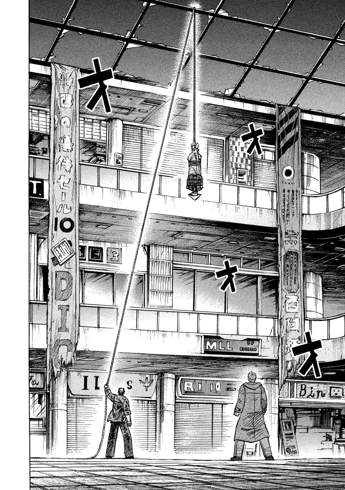 Higanjima – 48 Days Later Chapter 19 - Page 2