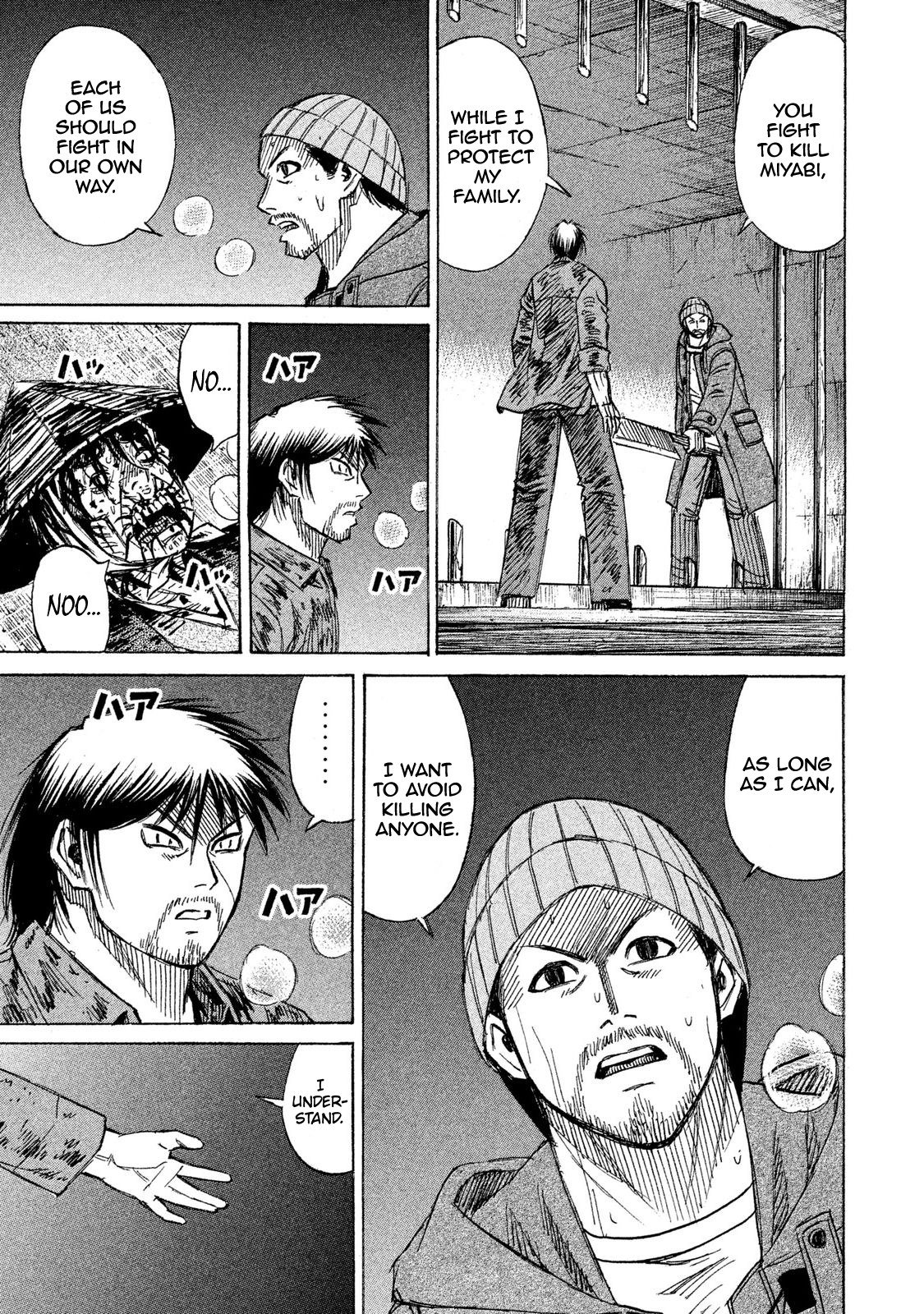 Higanjima – 48 Days Later Chapter 19 - Page 11