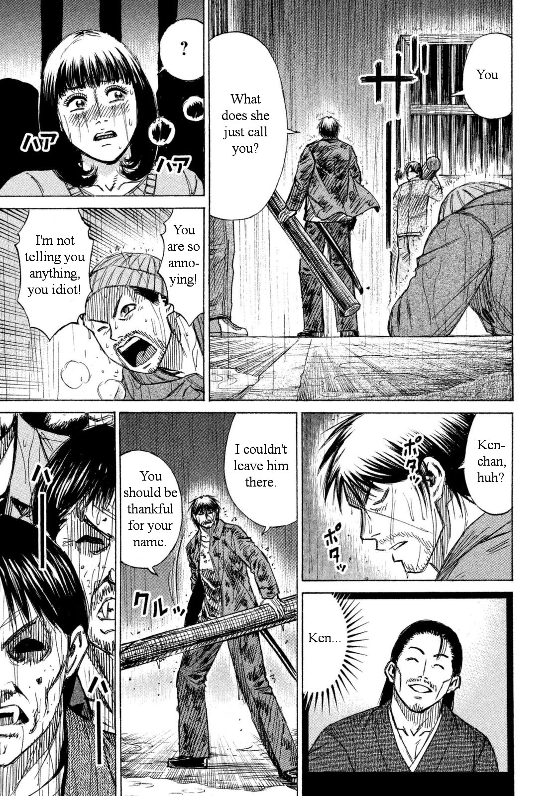 Higanjima – 48 Days Later Chapter 2 - Page 12