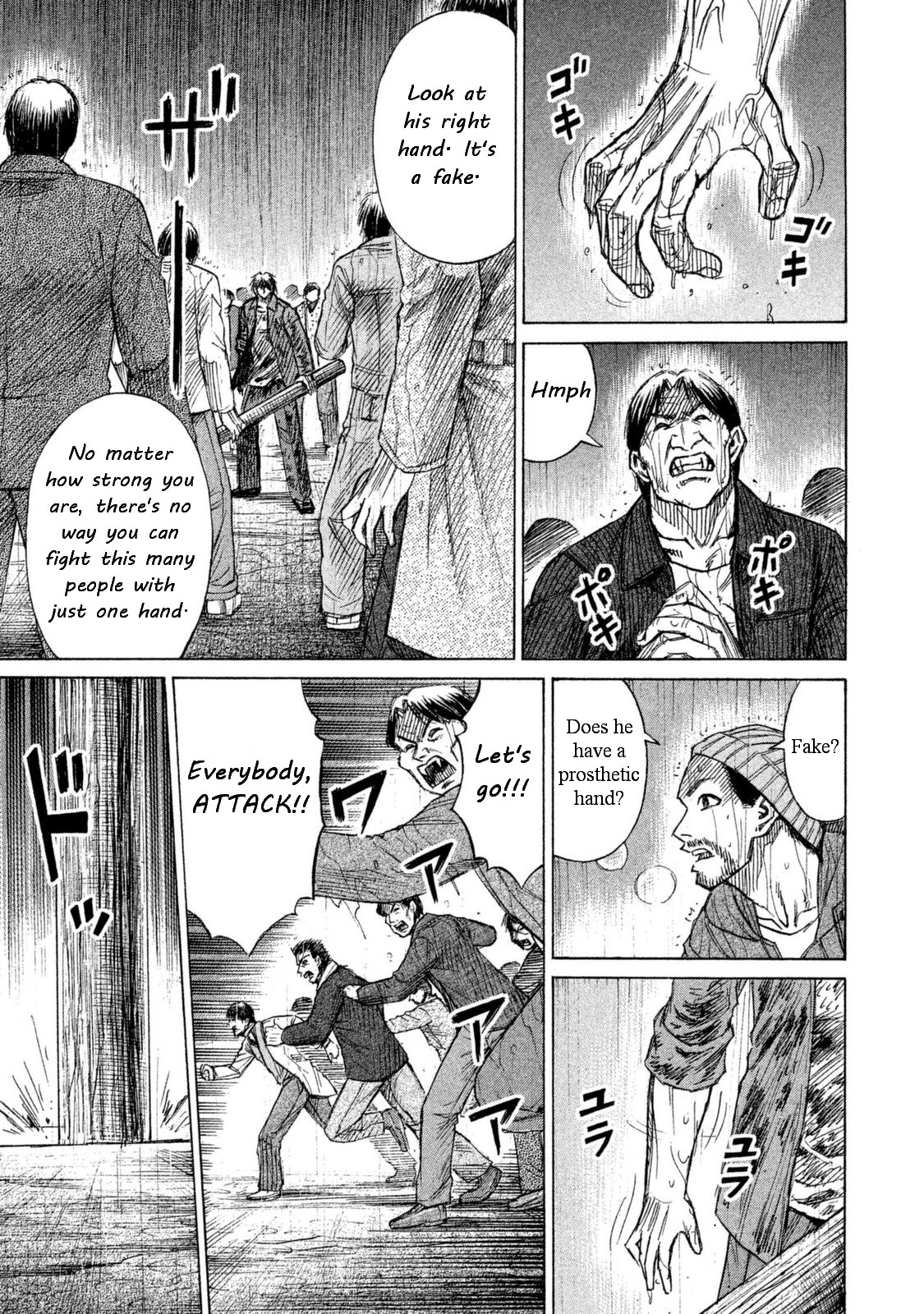 Higanjima – 48 Days Later Chapter 2 - Page 14