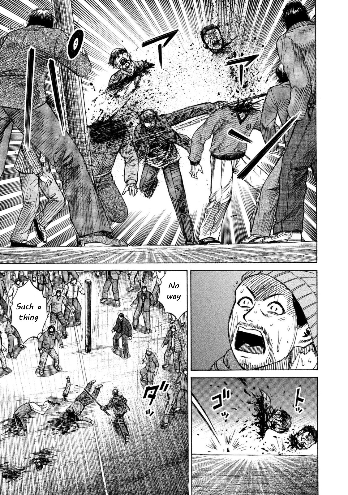 Higanjima – 48 Days Later Chapter 2 - Page 16