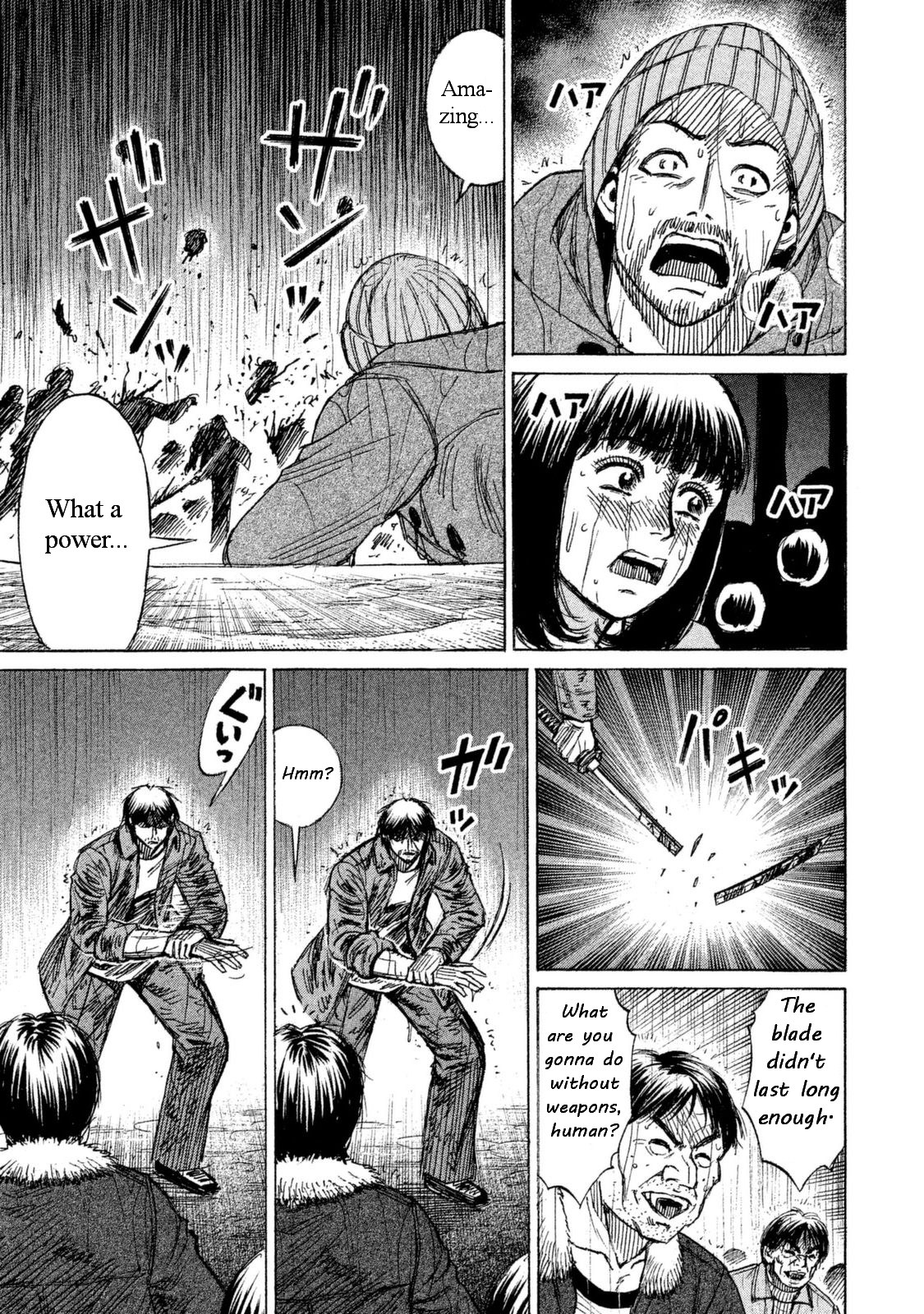 Higanjima – 48 Days Later Chapter 2 - Page 18