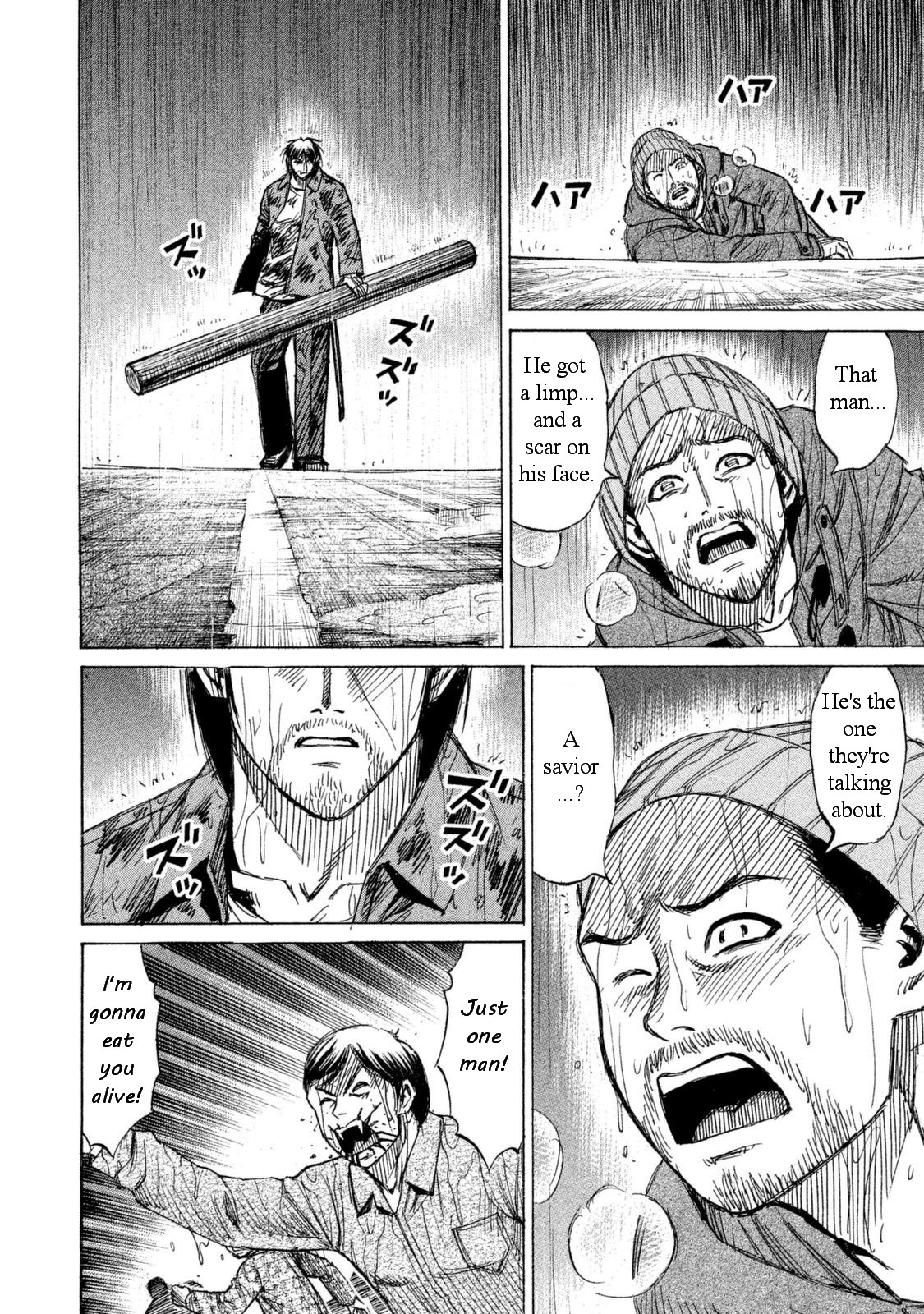 Higanjima – 48 Days Later Chapter 2 - Page 3