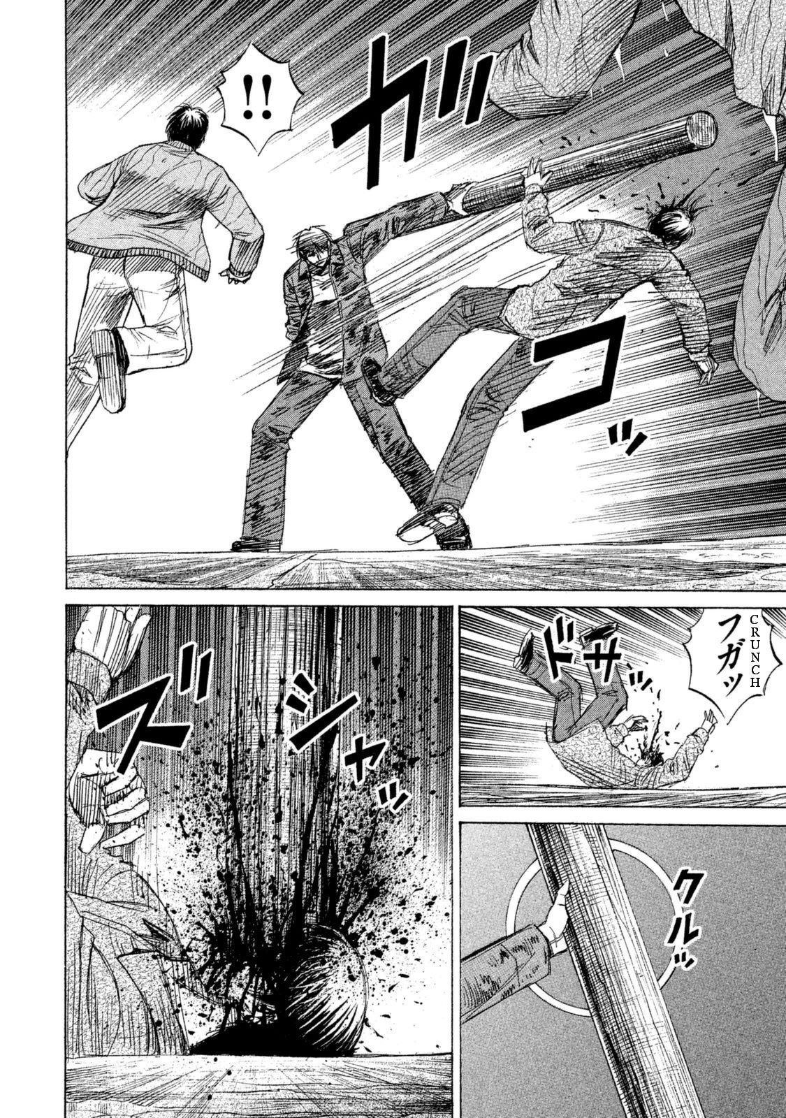Higanjima – 48 Days Later Chapter 2 - Page 5