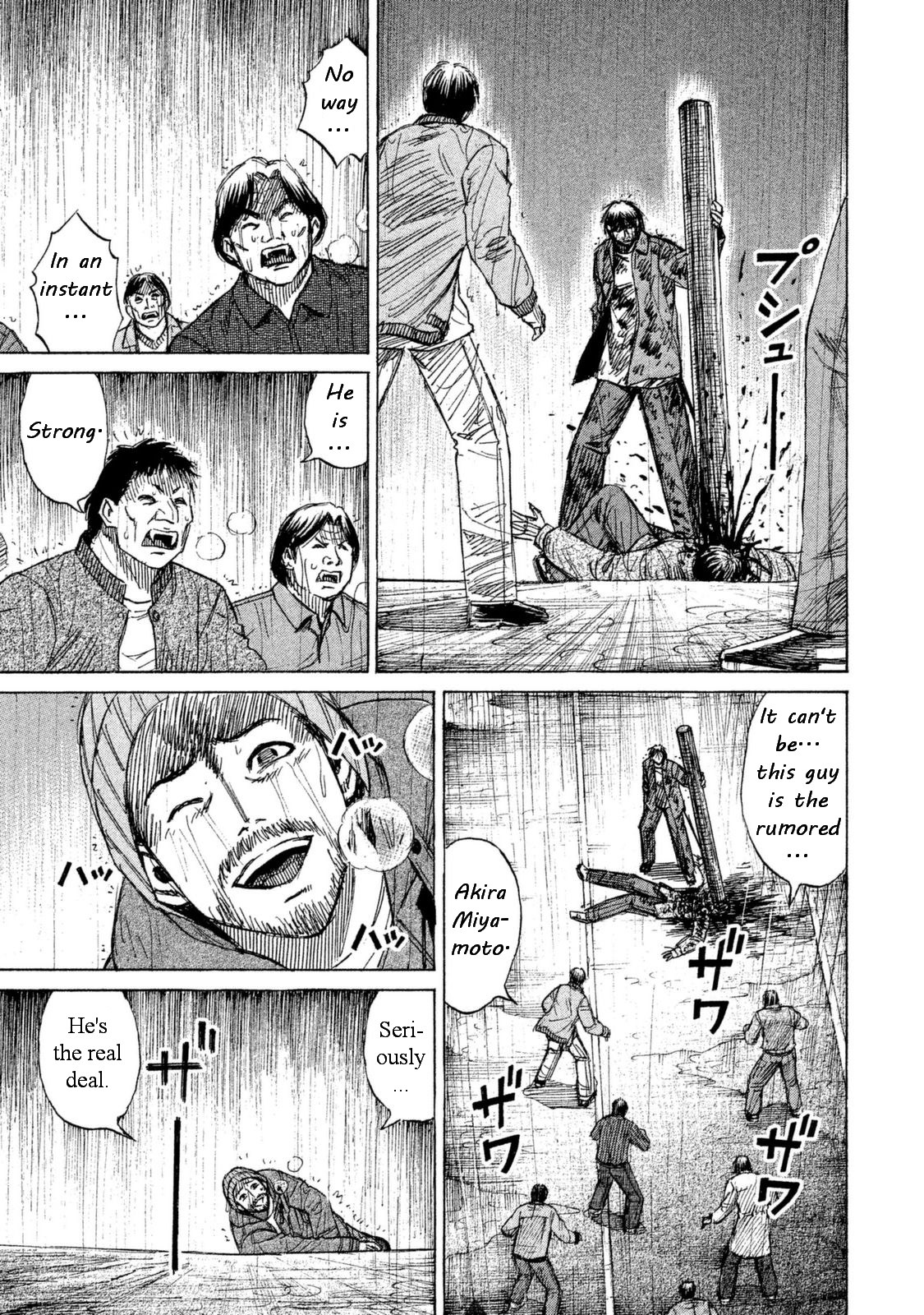 Higanjima – 48 Days Later Chapter 2 - Page 6