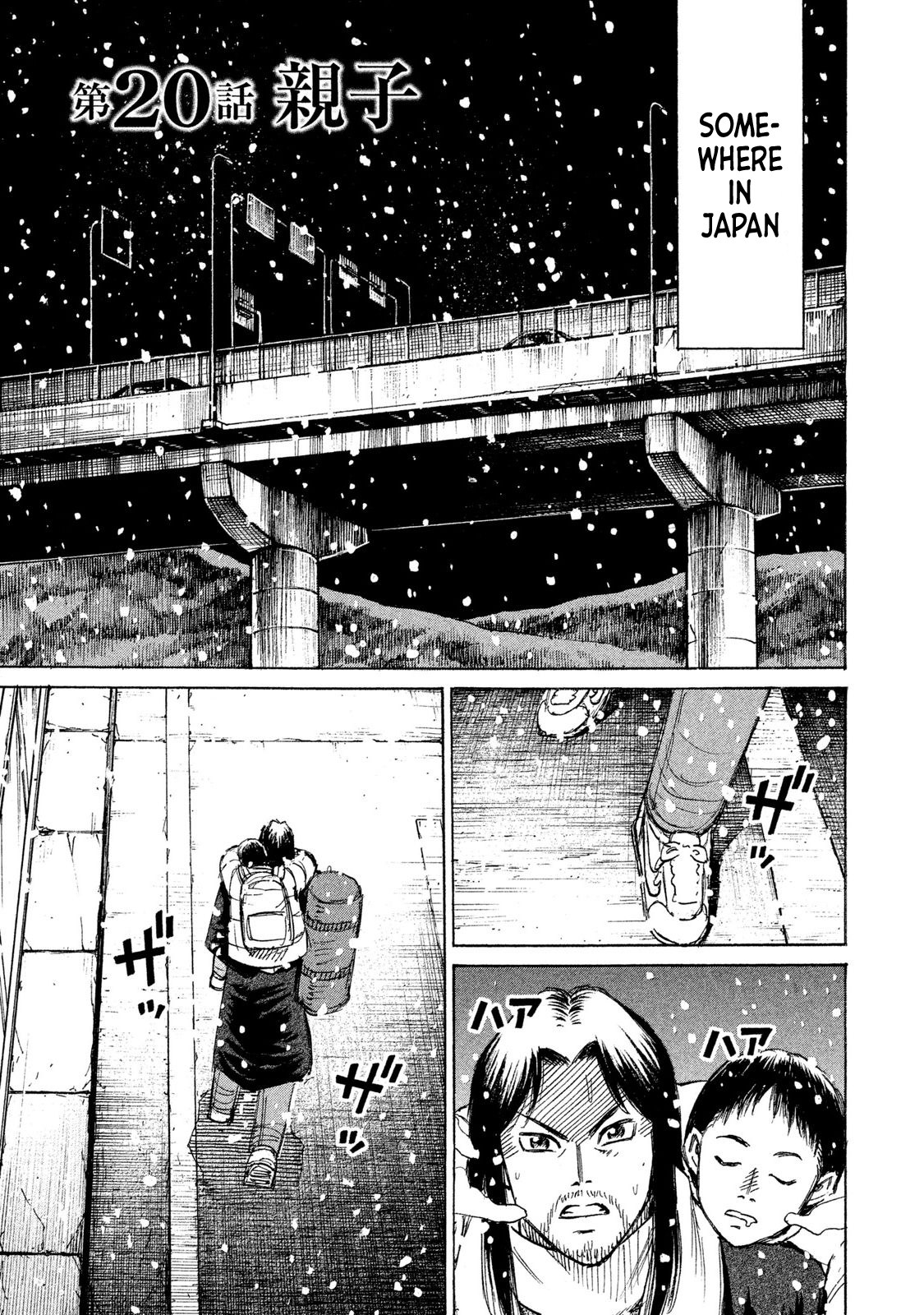 Higanjima – 48 Days Later Chapter 20 - Page 2