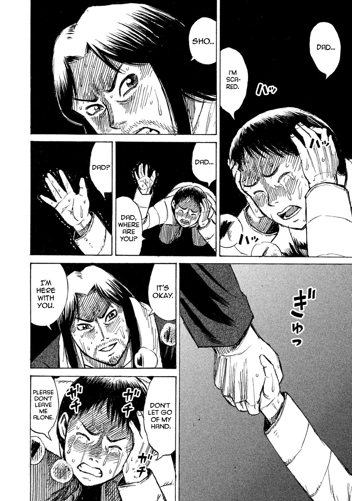 Higanjima – 48 Days Later Chapter 20 - Page 17