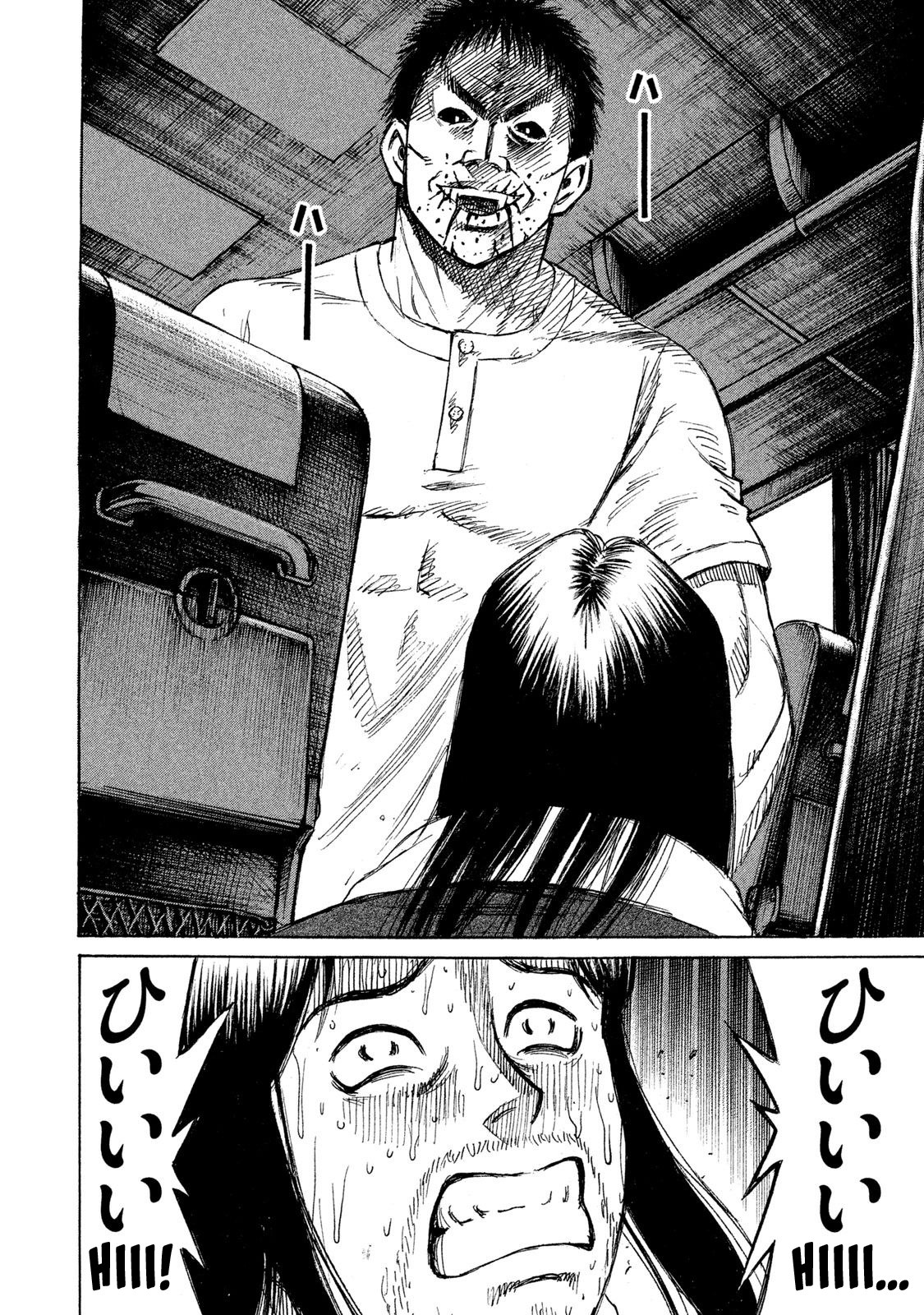Higanjima – 48 Days Later Chapter 20 - Page 21