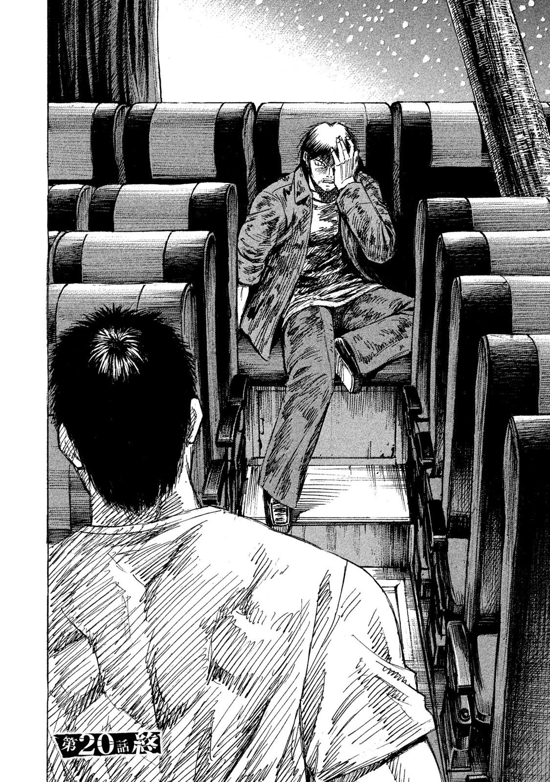 Higanjima – 48 Days Later Chapter 20 - Page 23