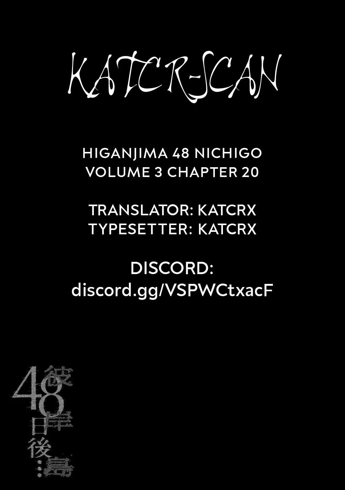 Higanjima – 48 Days Later Chapter 20 - Page 24