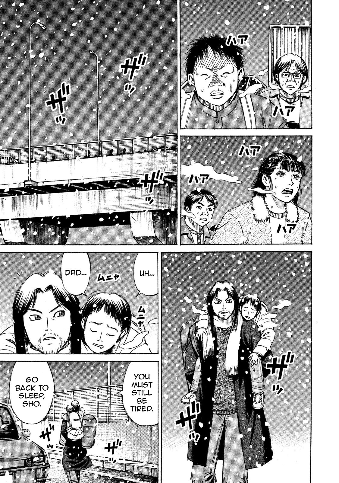 Higanjima – 48 Days Later Chapter 20 - Page 4