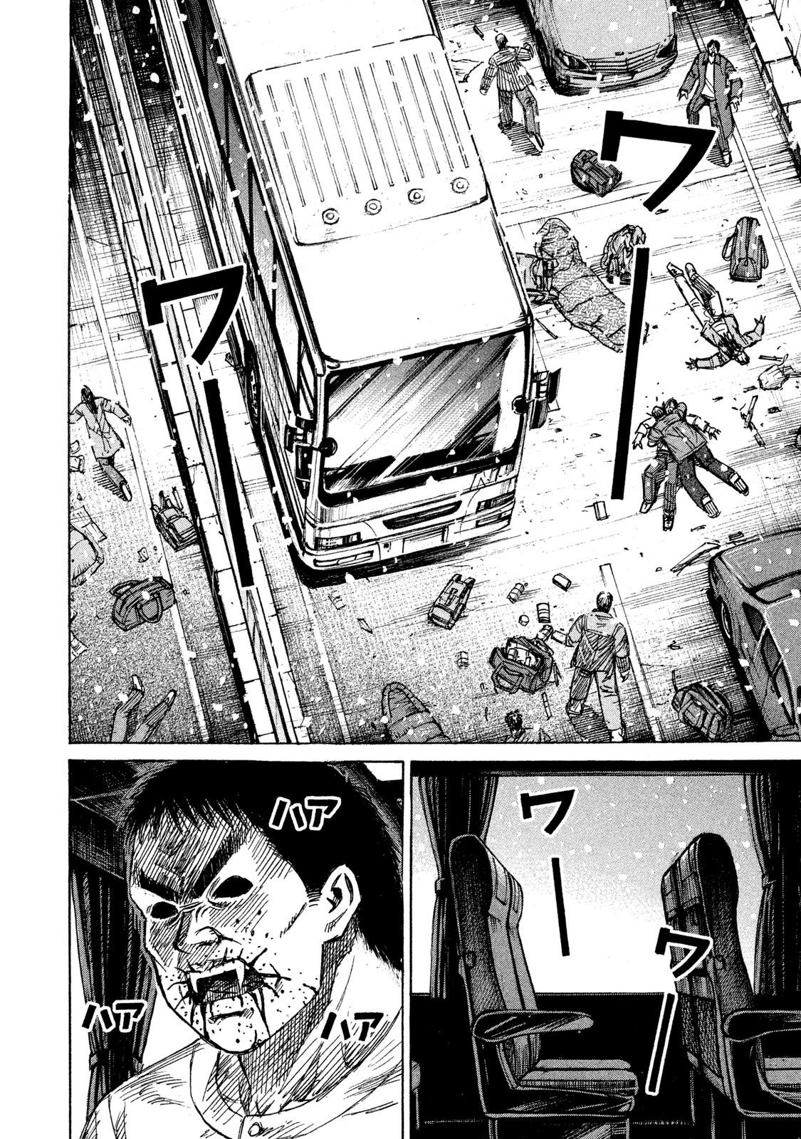 Higanjima – 48 Days Later Chapter 21 - Page 2