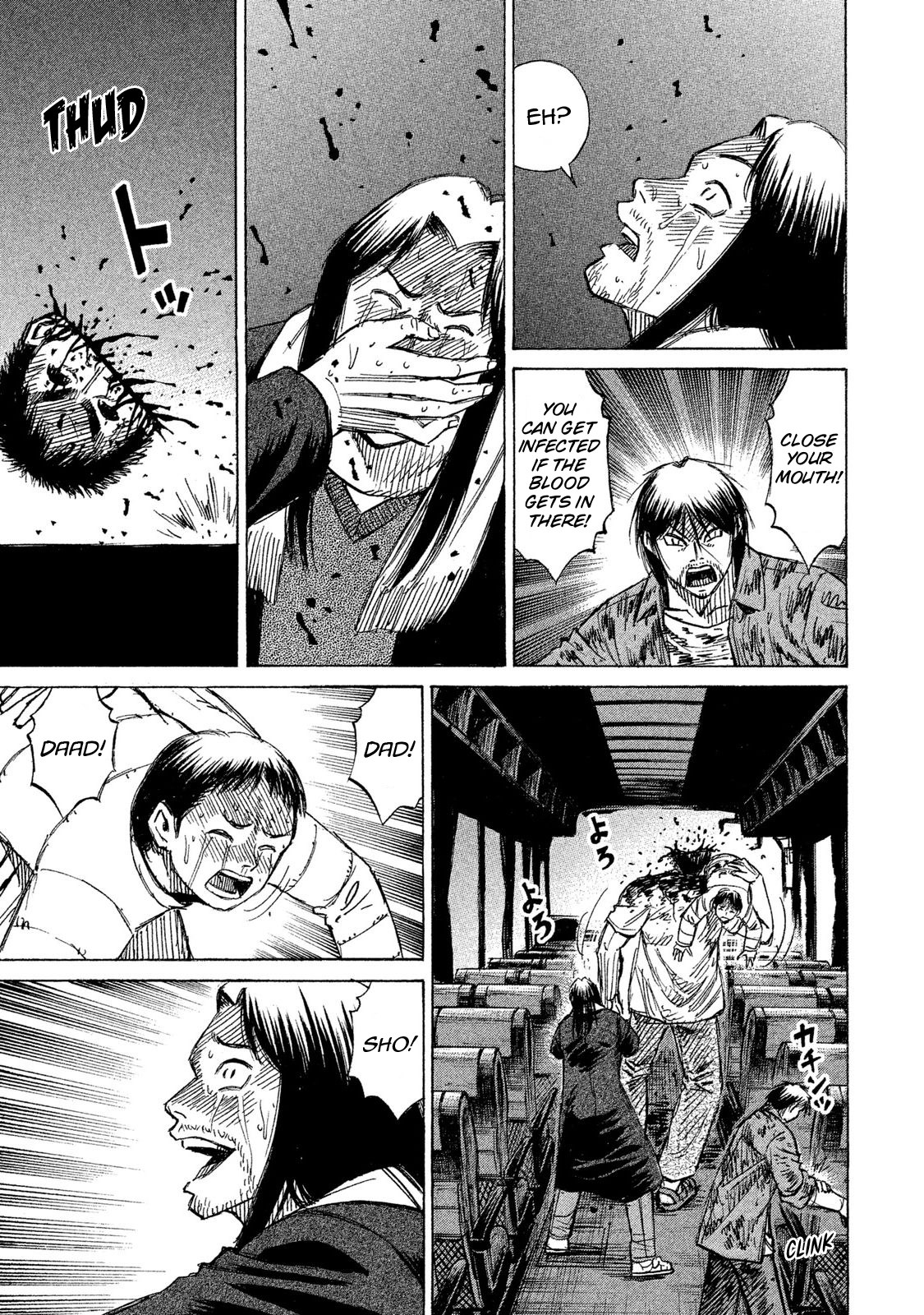 Higanjima – 48 Days Later Chapter 21 - Page 15