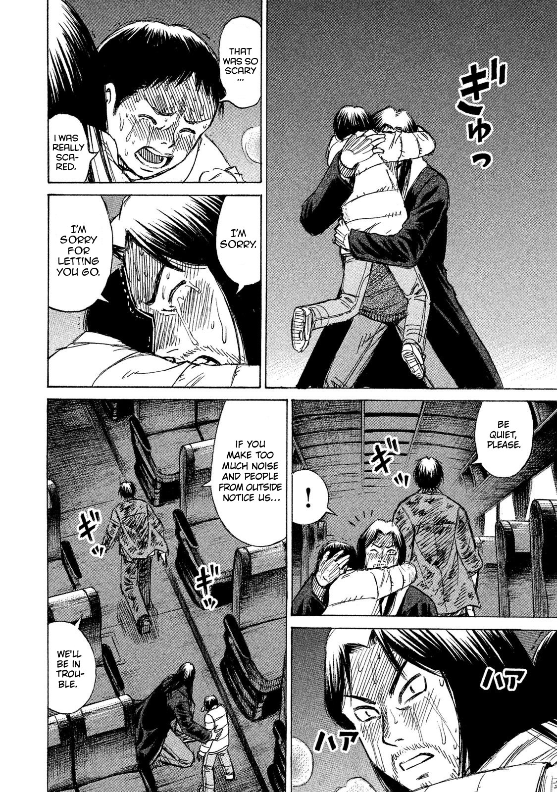 Higanjima – 48 Days Later Chapter 21 - Page 16