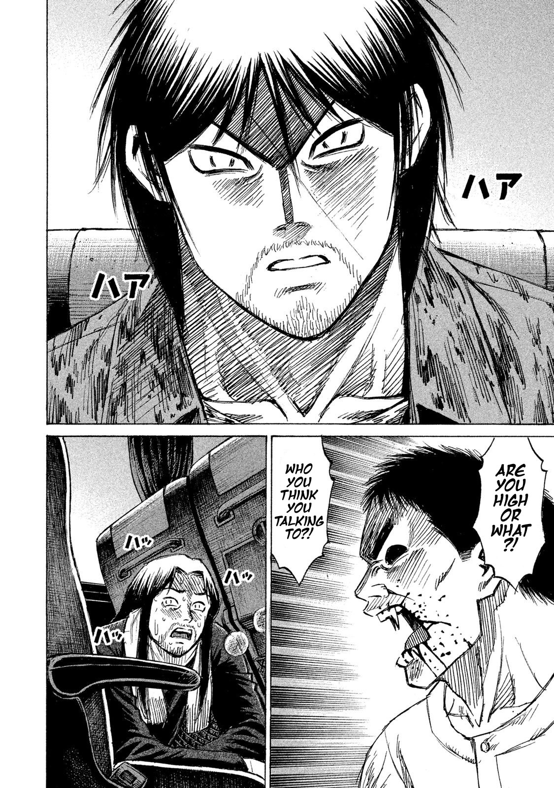 Higanjima – 48 Days Later Chapter 21 - Page 4