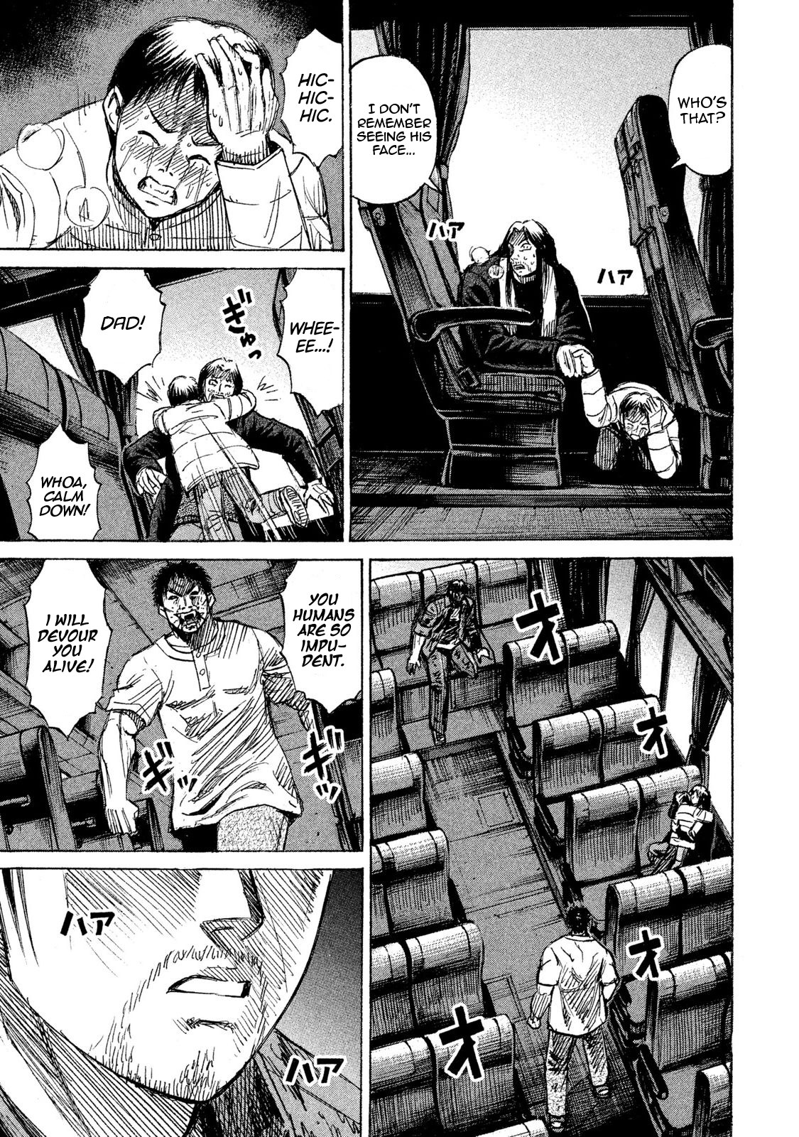 Higanjima – 48 Days Later Chapter 21 - Page 5