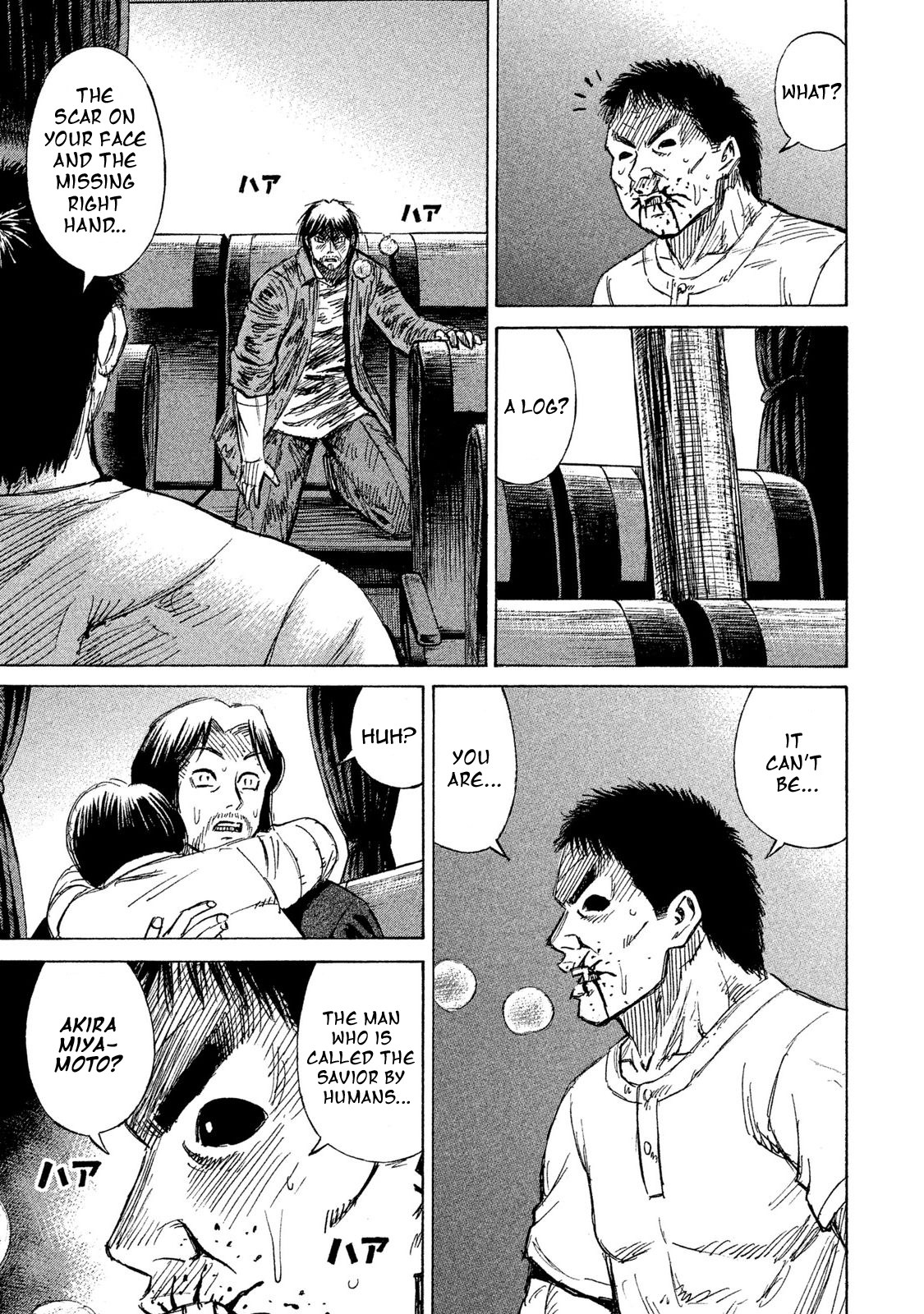 Higanjima – 48 Days Later Chapter 21 - Page 7