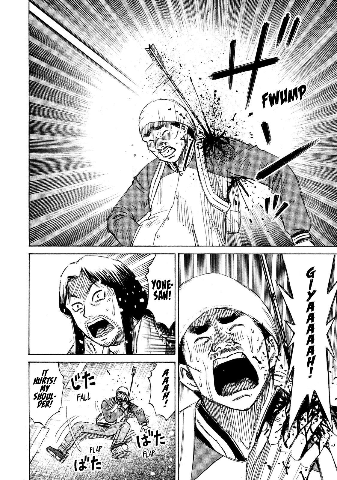 Higanjima – 48 Days Later Chapter 22 - Page 16