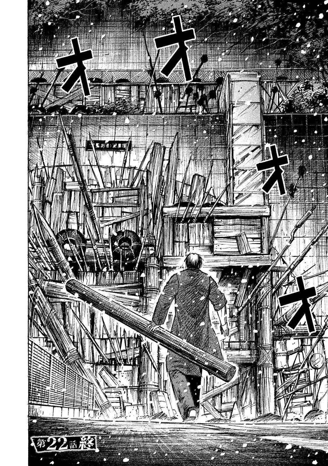 Higanjima – 48 Days Later Chapter 22 - Page 20