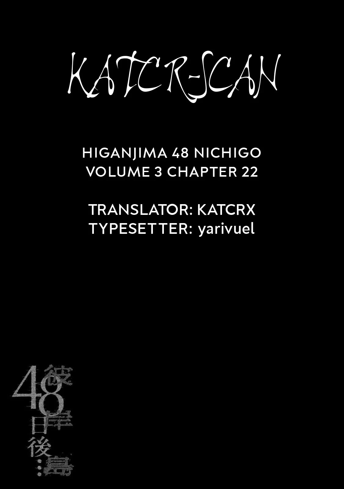 Higanjima – 48 Days Later Chapter 22 - Page 21