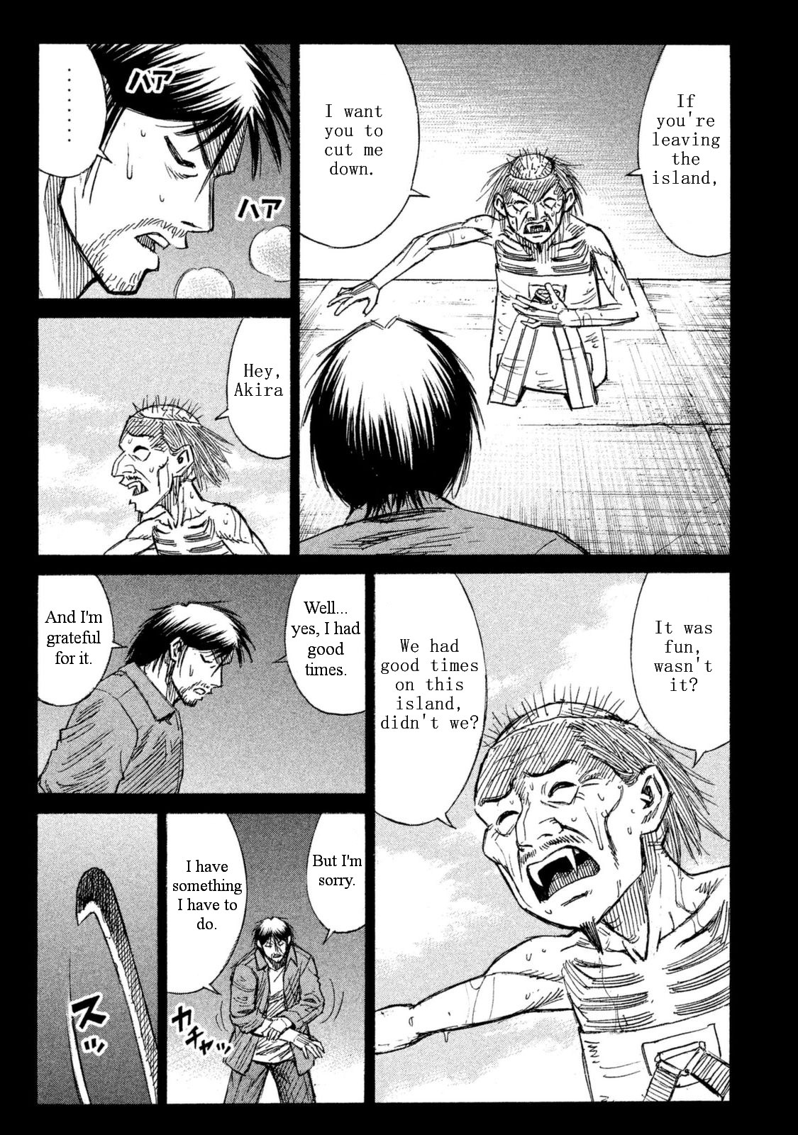 Higanjima – 48 Days Later Chapter 3 - Page 17