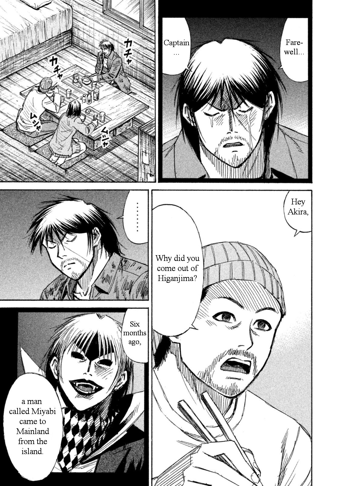 Higanjima – 48 Days Later Chapter 3 - Page 19