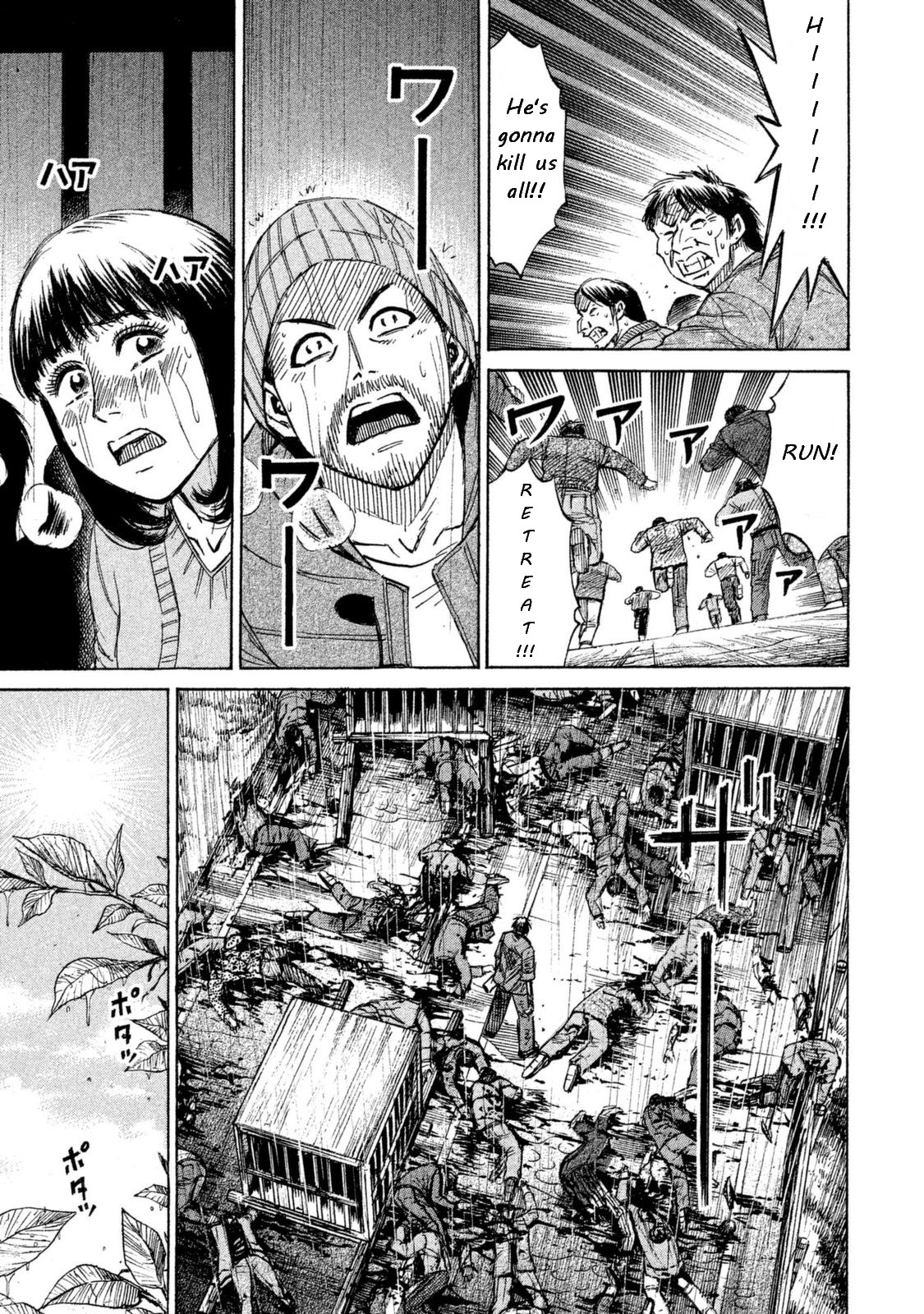 Higanjima – 48 Days Later Chapter 3 - Page 5