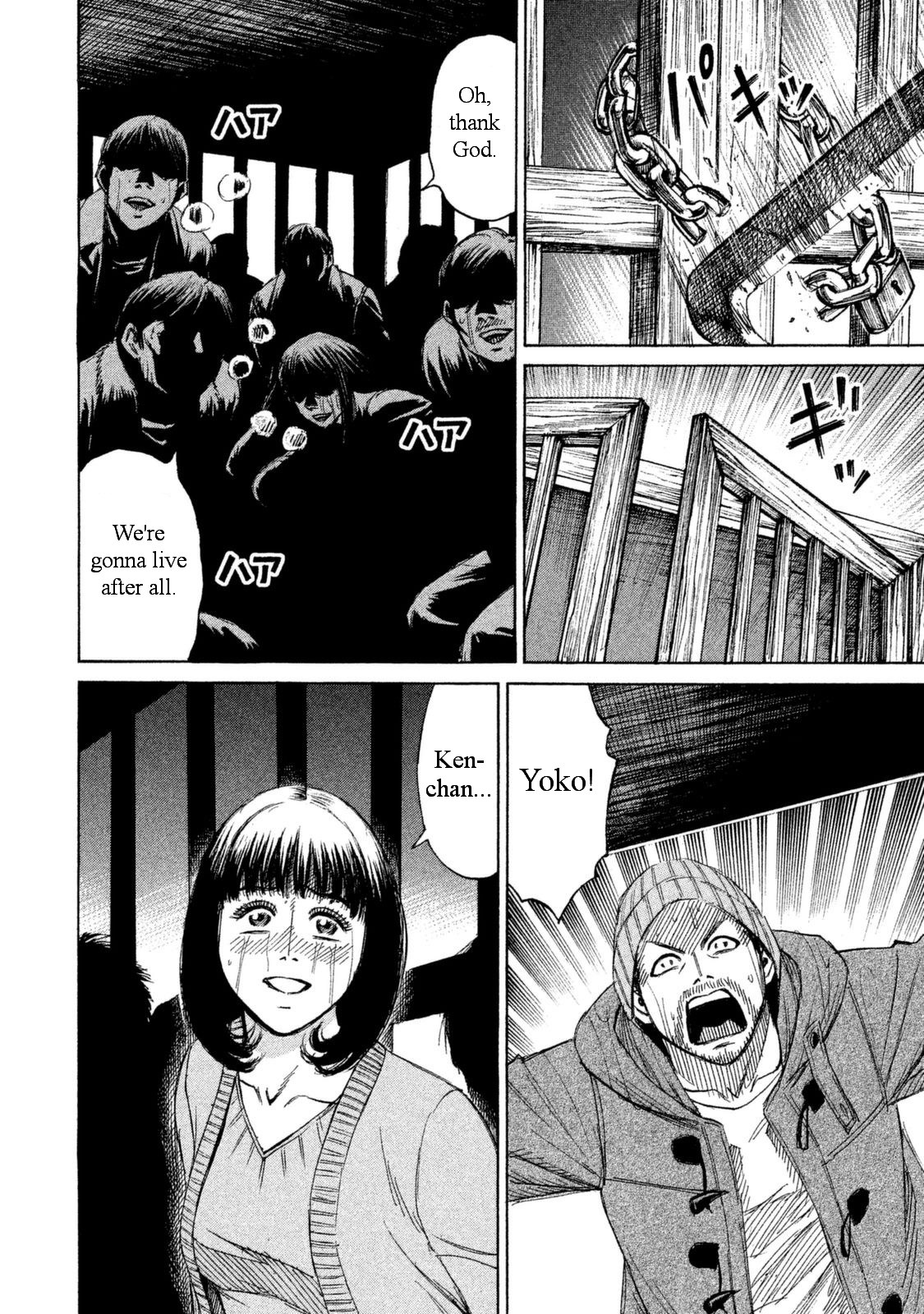 Higanjima – 48 Days Later Chapter 3 - Page 6