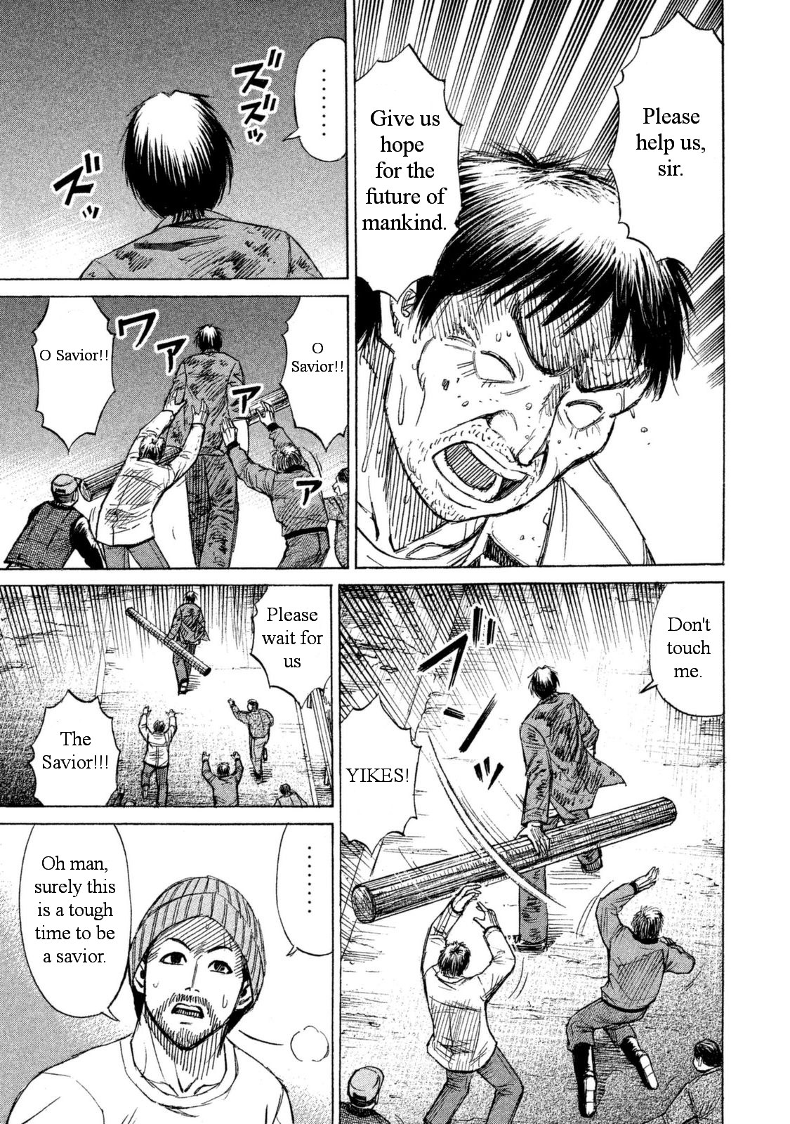 Higanjima – 48 Days Later Chapter 3 - Page 9