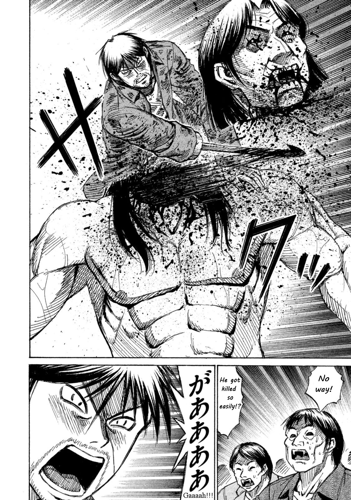 Higanjima – 48 Days Later Chapter 4 - Page 17