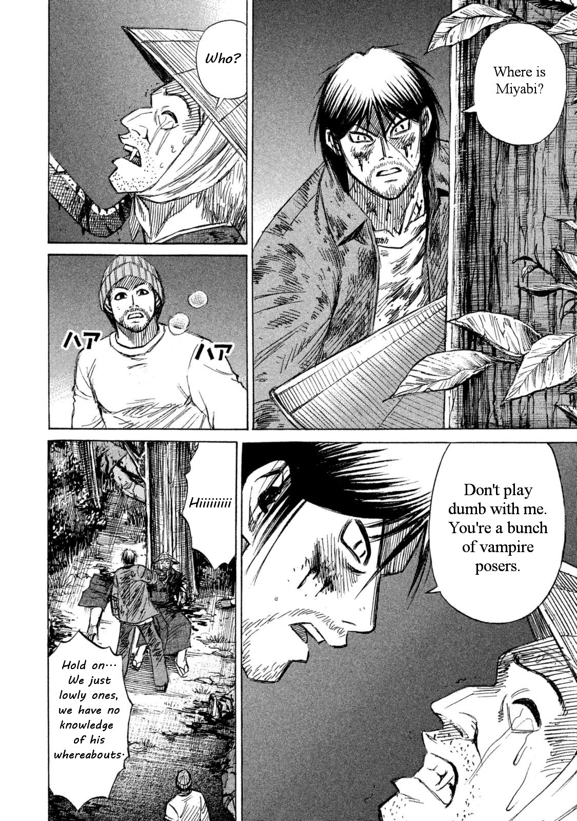 Higanjima – 48 Days Later Chapter 4 - Page 19