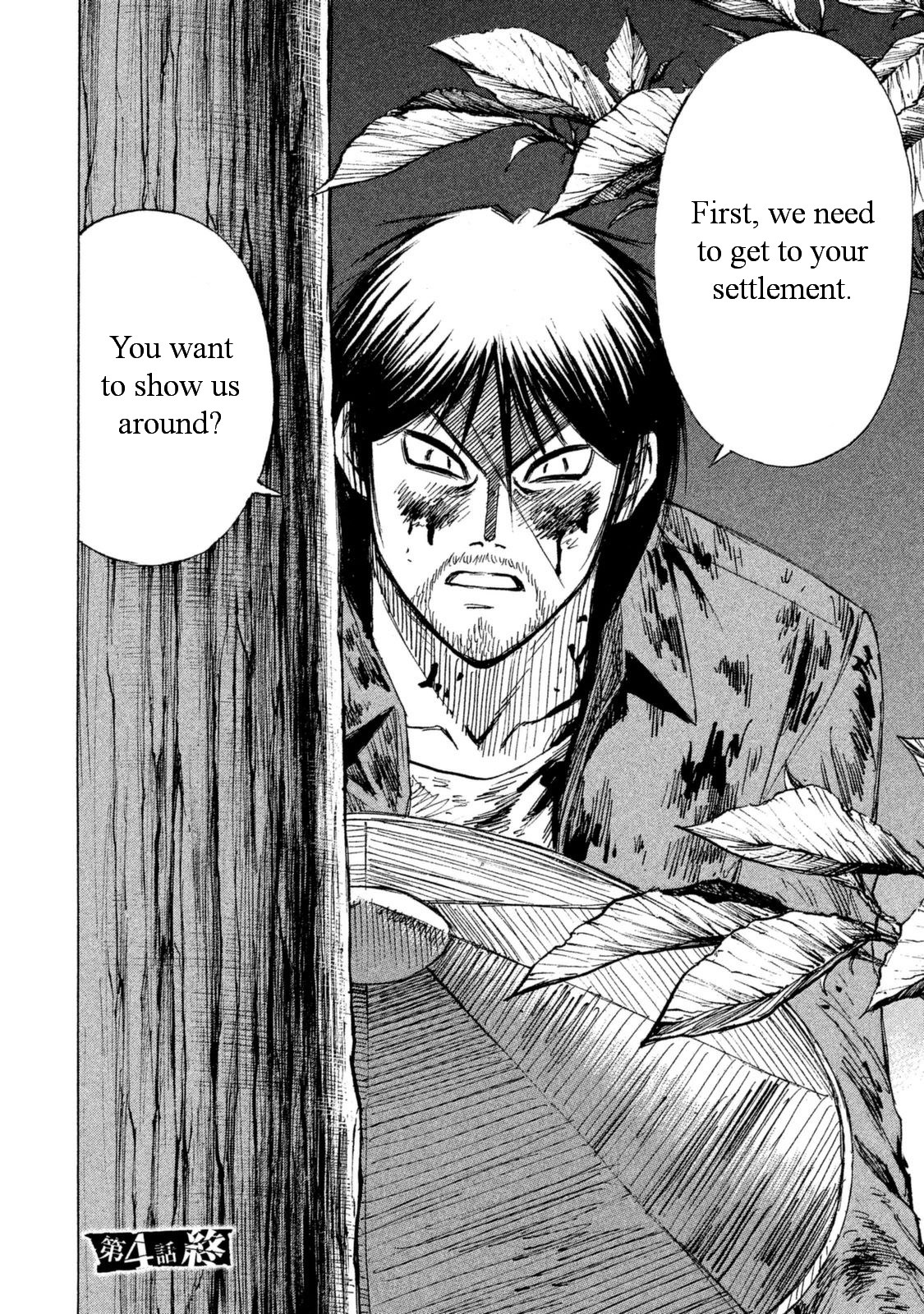 Higanjima – 48 Days Later Chapter 4 - Page 21