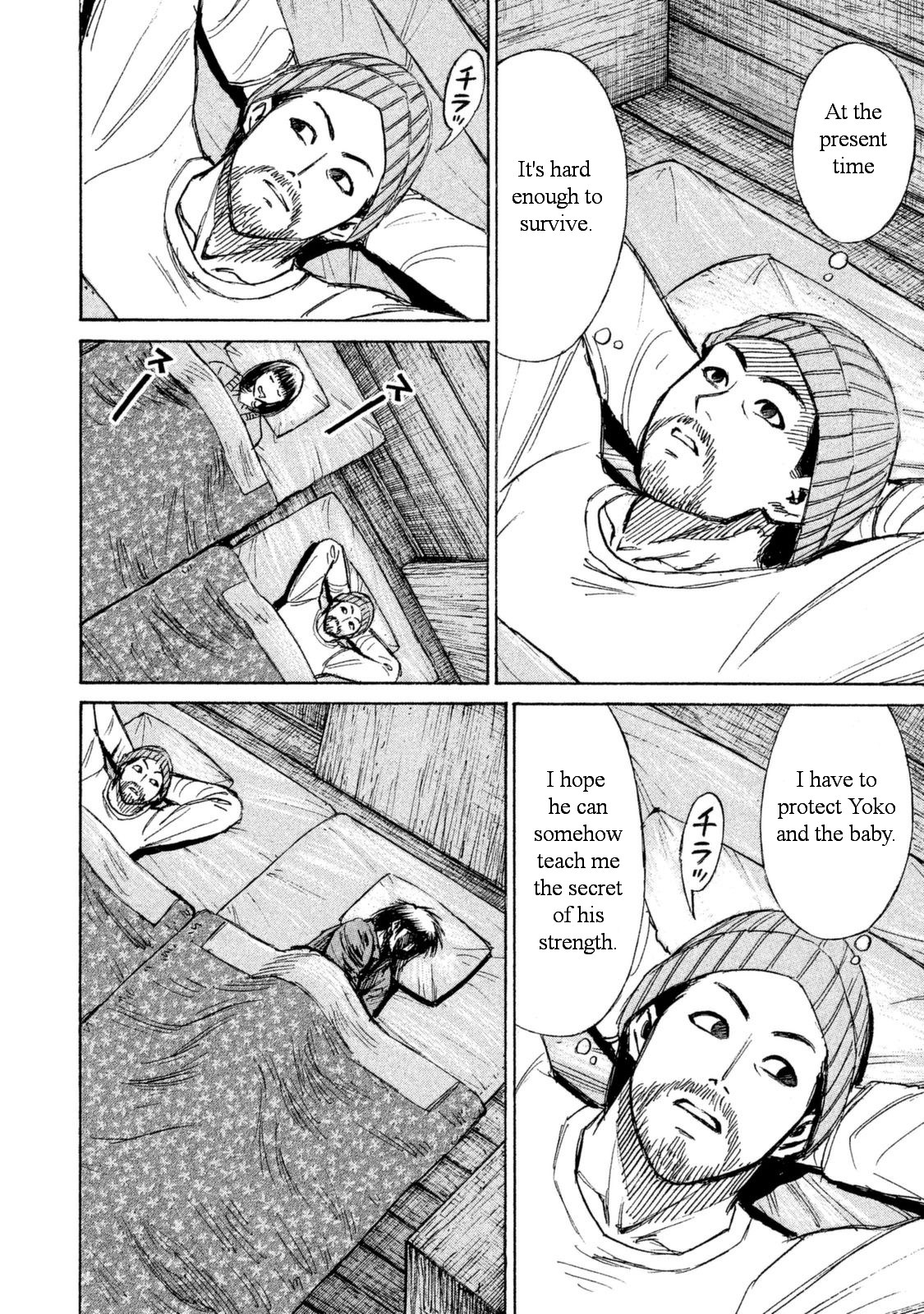 Higanjima – 48 Days Later Chapter 4 - Page 5