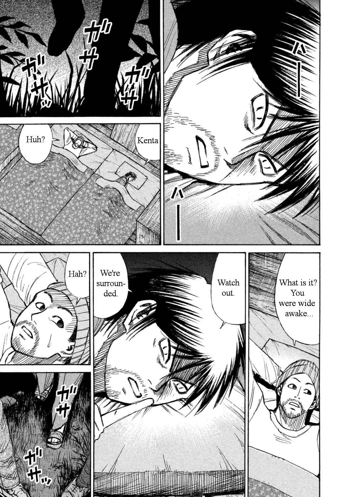 Higanjima – 48 Days Later Chapter 4 - Page 6