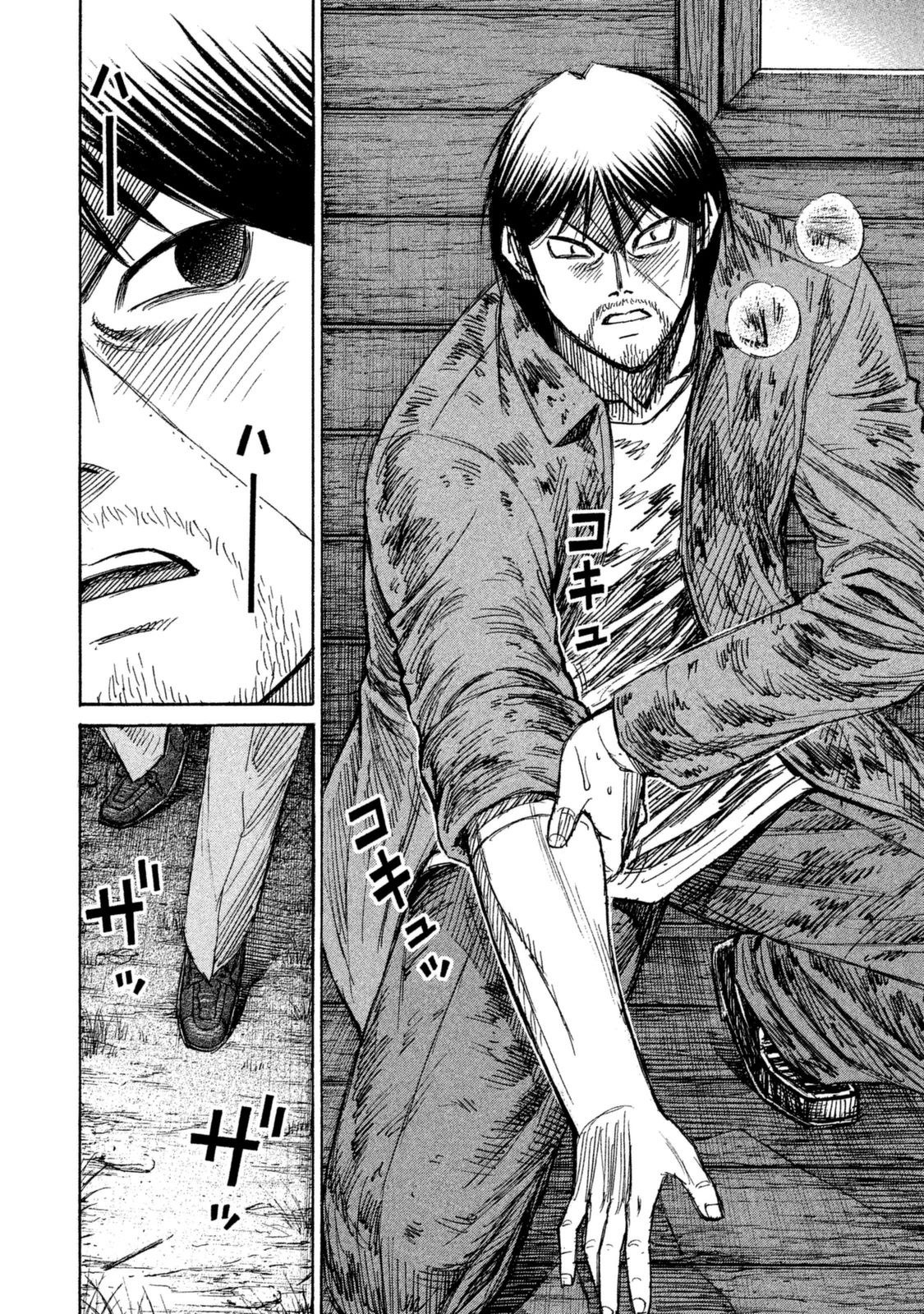 Higanjima – 48 Days Later Chapter 4 - Page 9