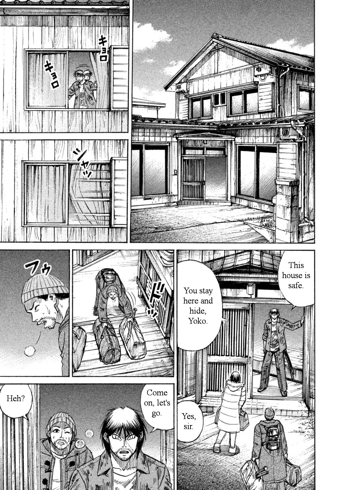 Higanjima – 48 Days Later Chapter 5 - Page 16