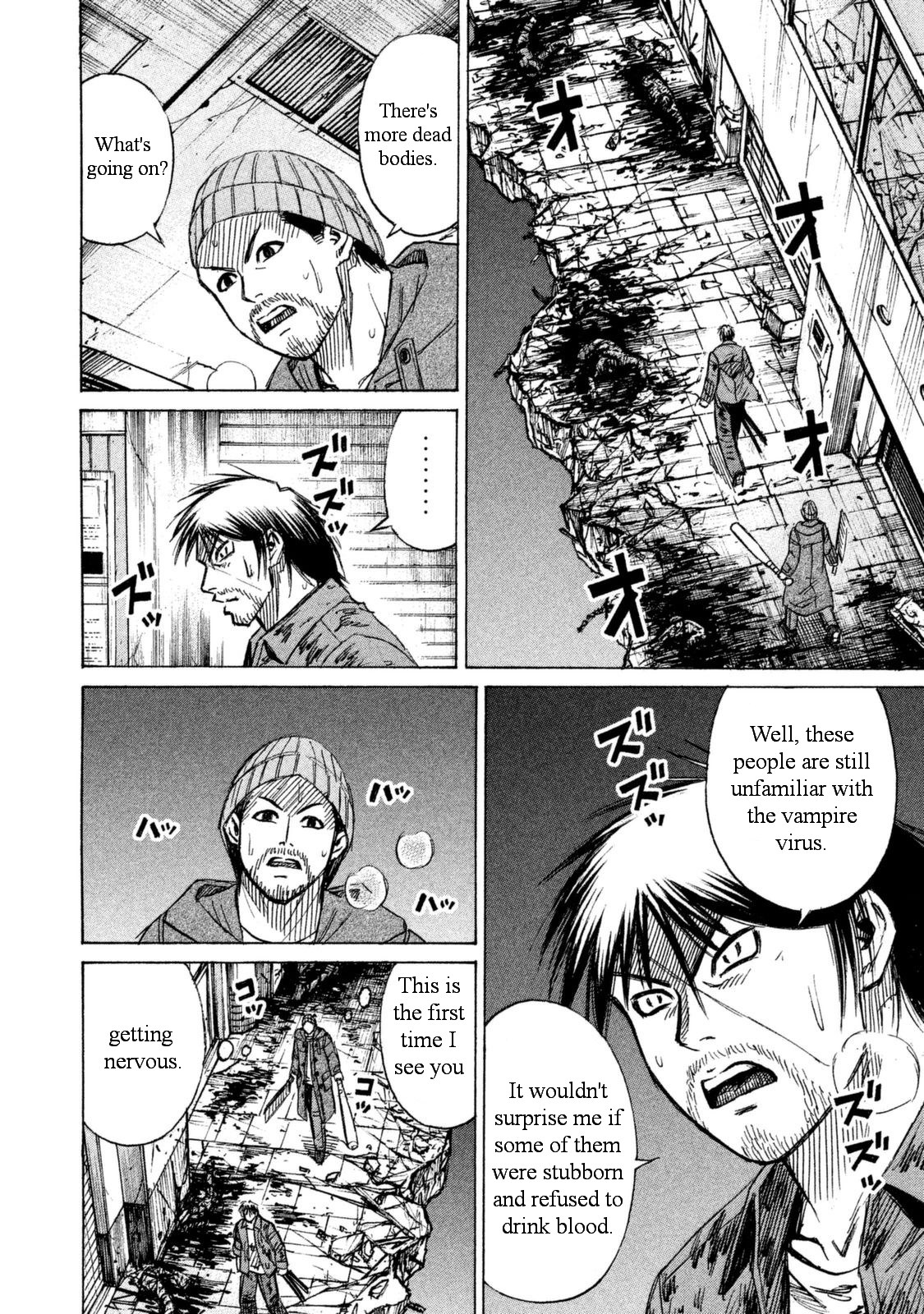 Higanjima – 48 Days Later Chapter 6 - Page 15
