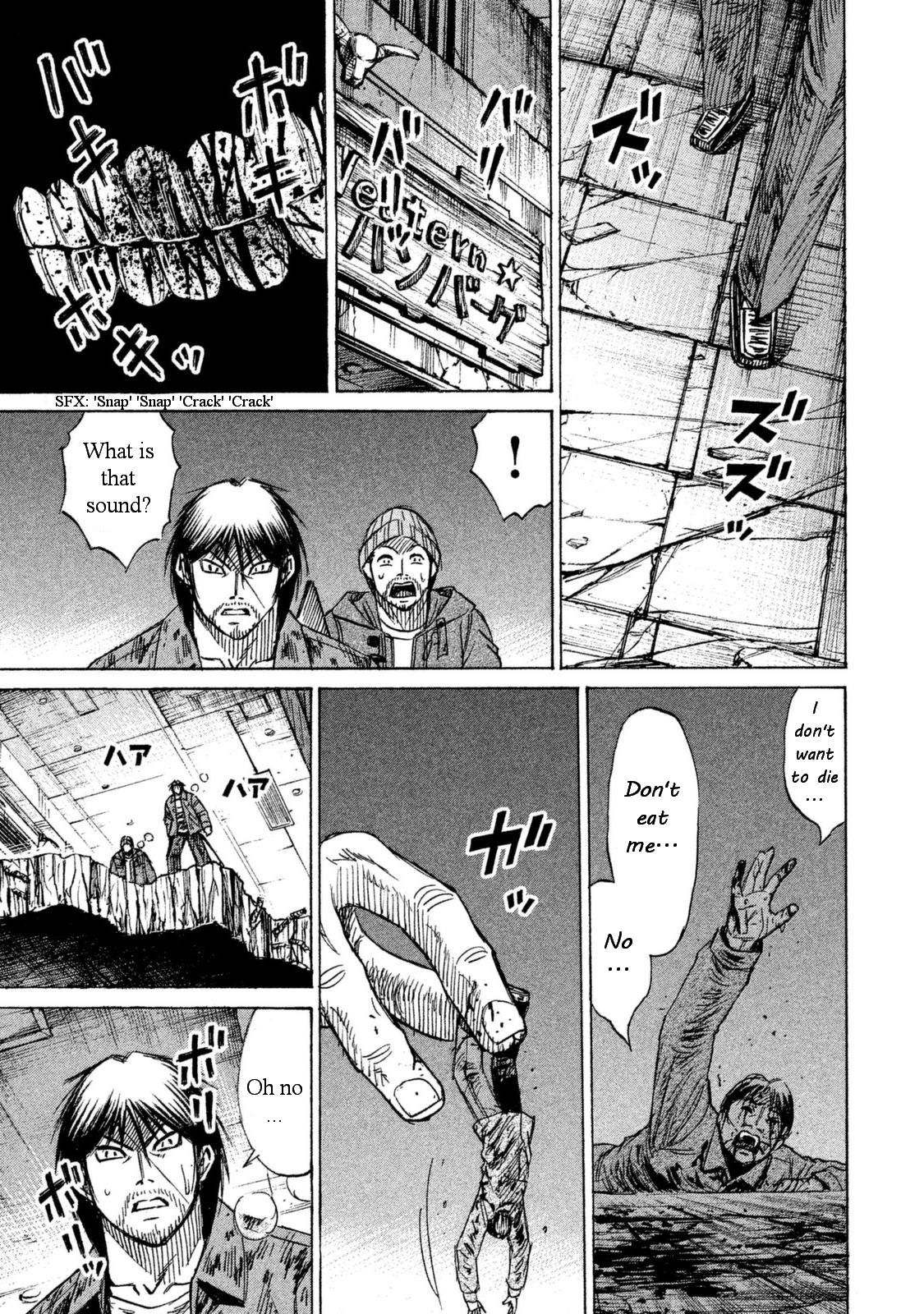 Higanjima – 48 Days Later Chapter 6 - Page 16